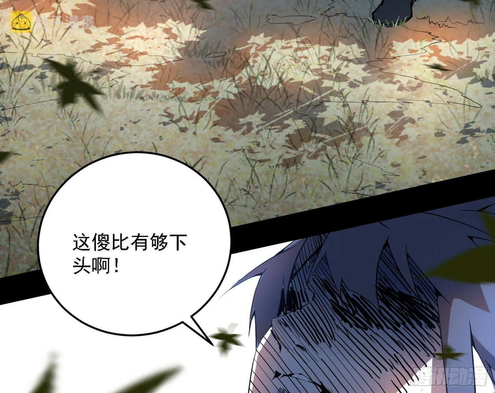传送魔法破格和征讨艾斯比 第107页