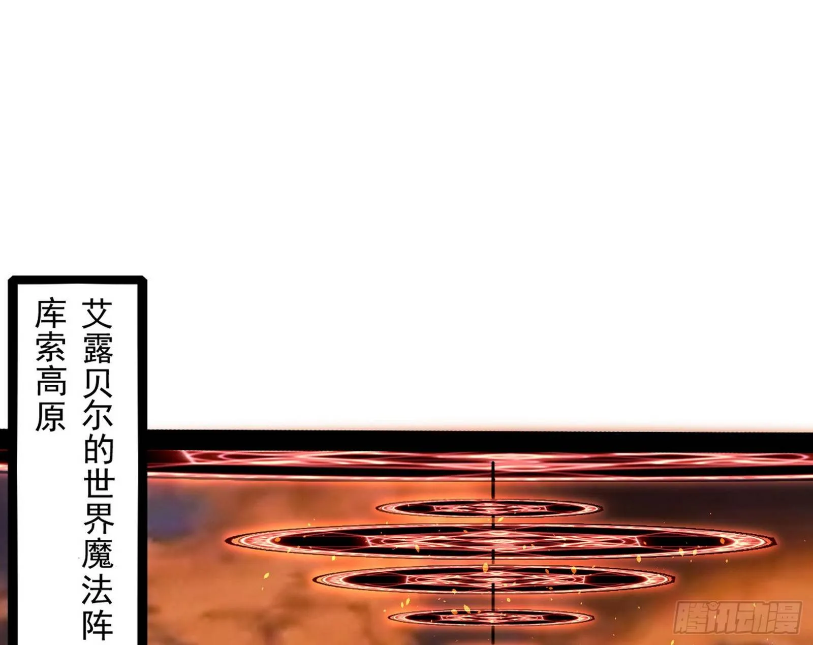 大义 第3页