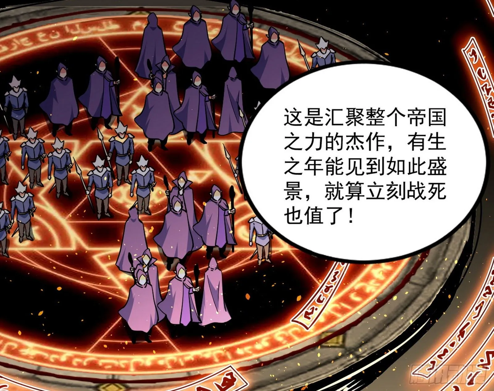 大义 第7页