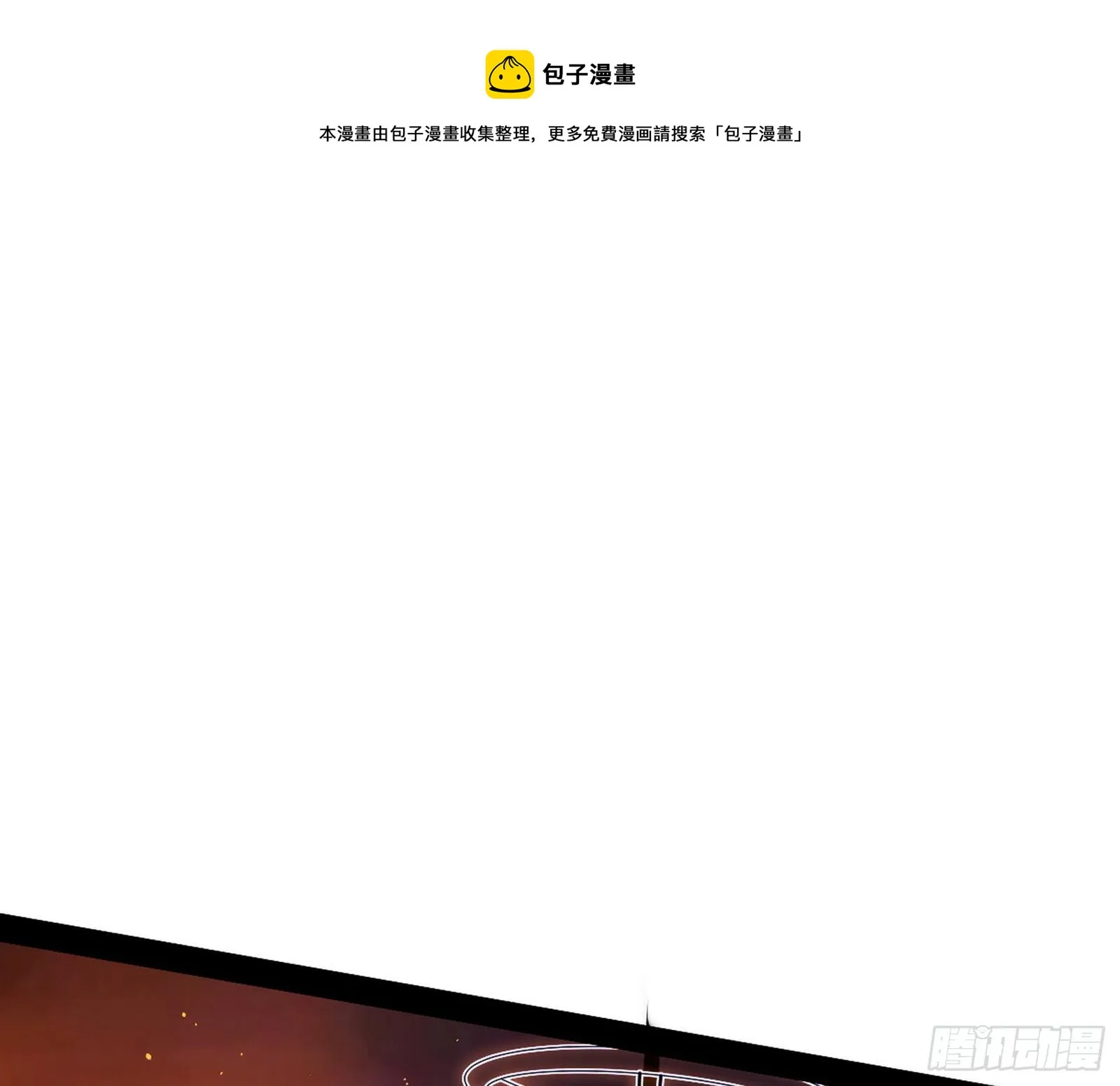 大义 第9页