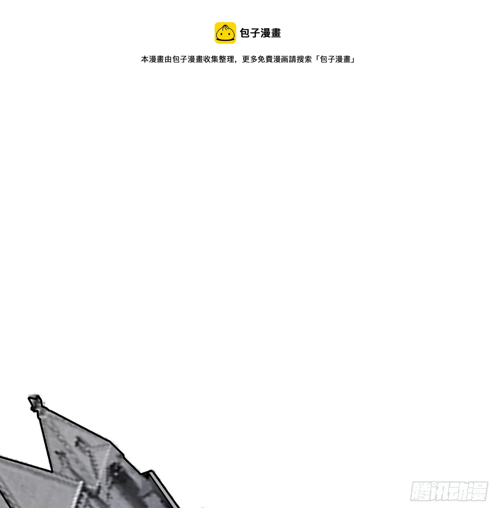 大义 第25页