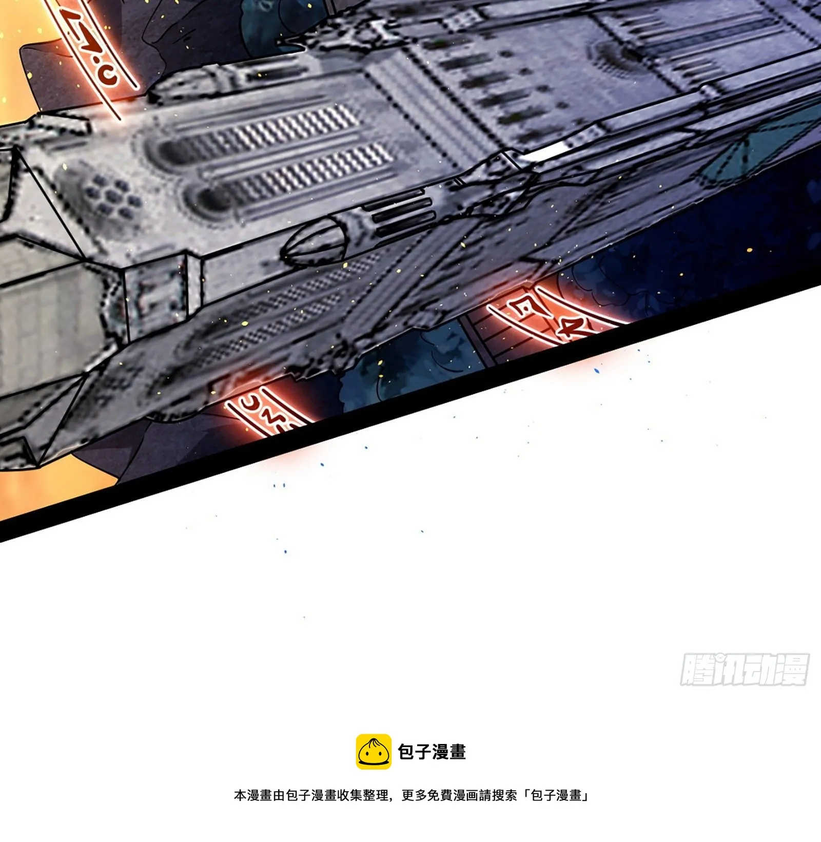 大义 第29页