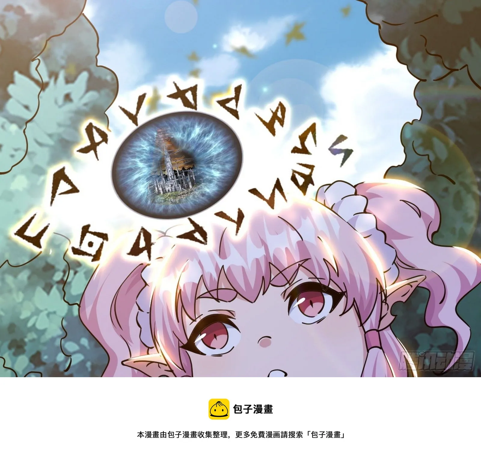 大义 第37页