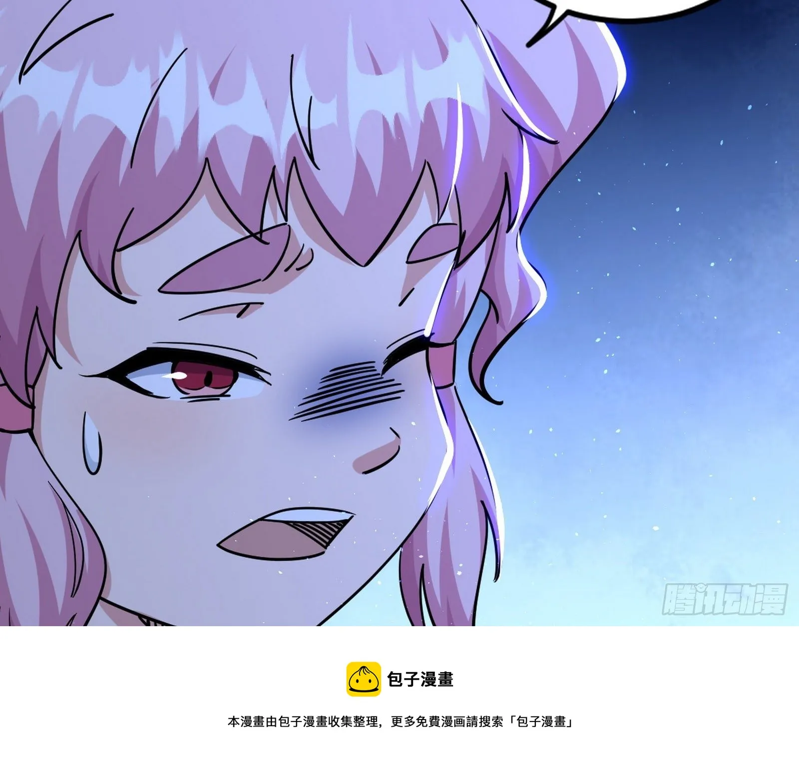 大义 第41页