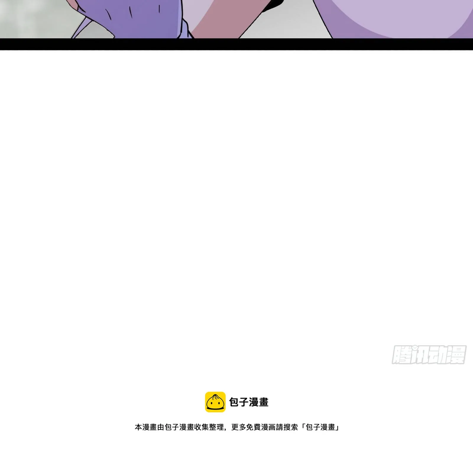 大义 第49页