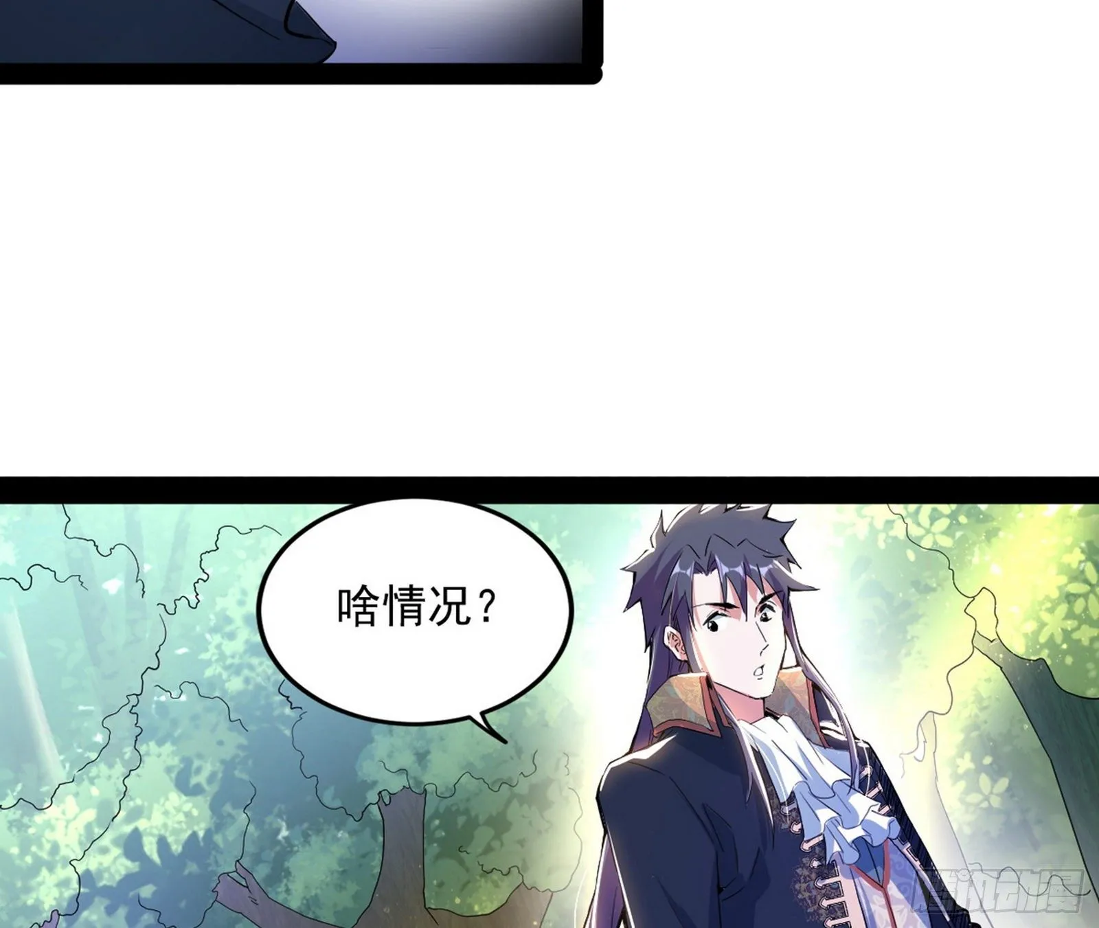 大义 第56页