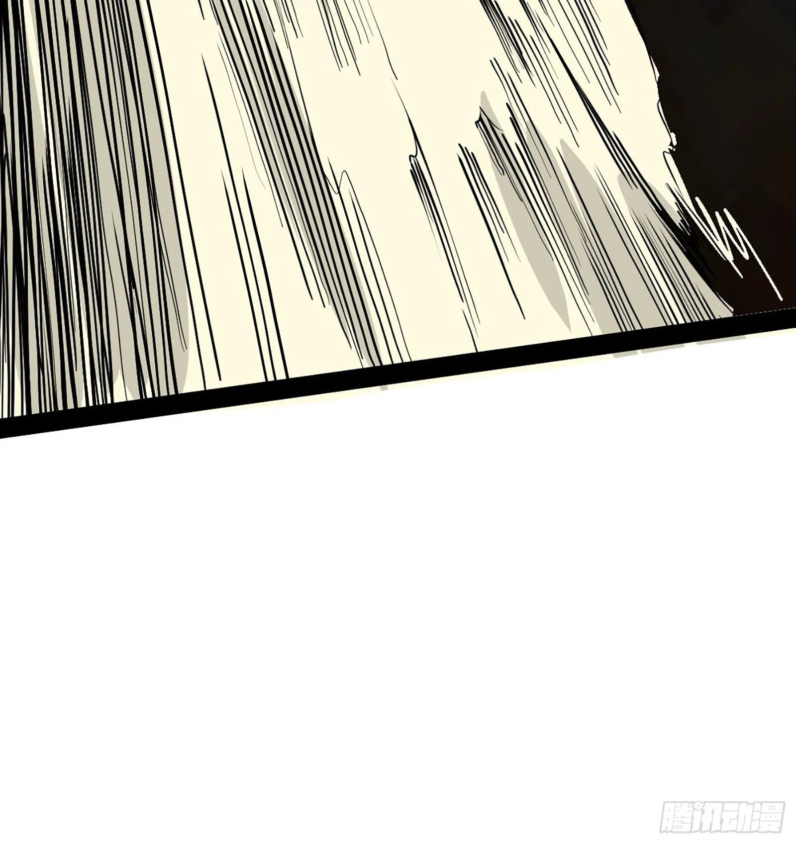 大义 第79页