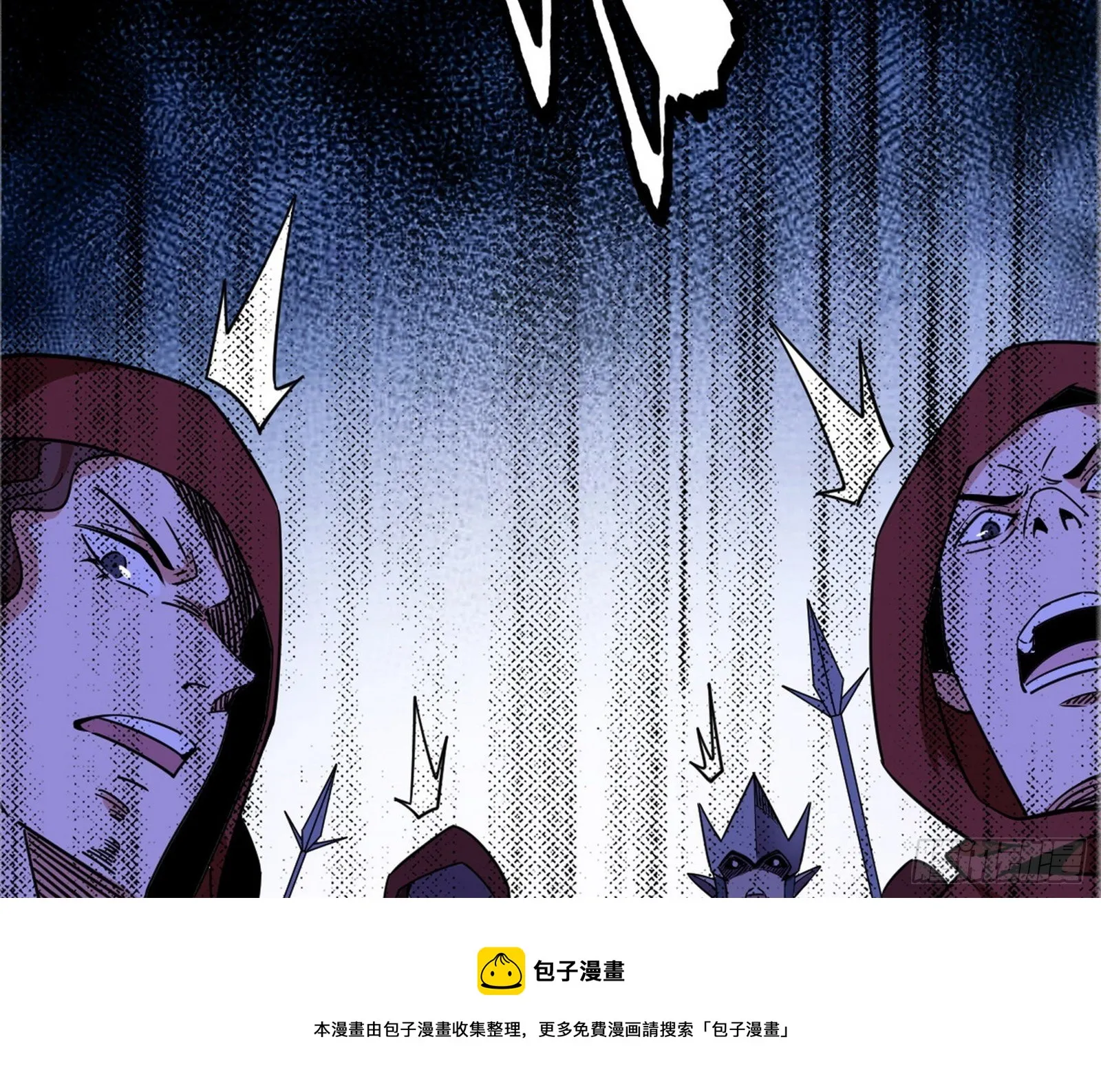大义 第89页