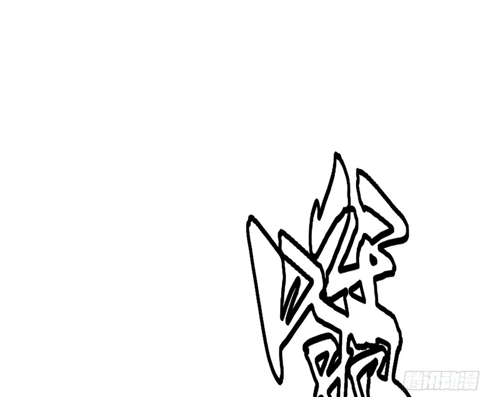 大义 第91页
