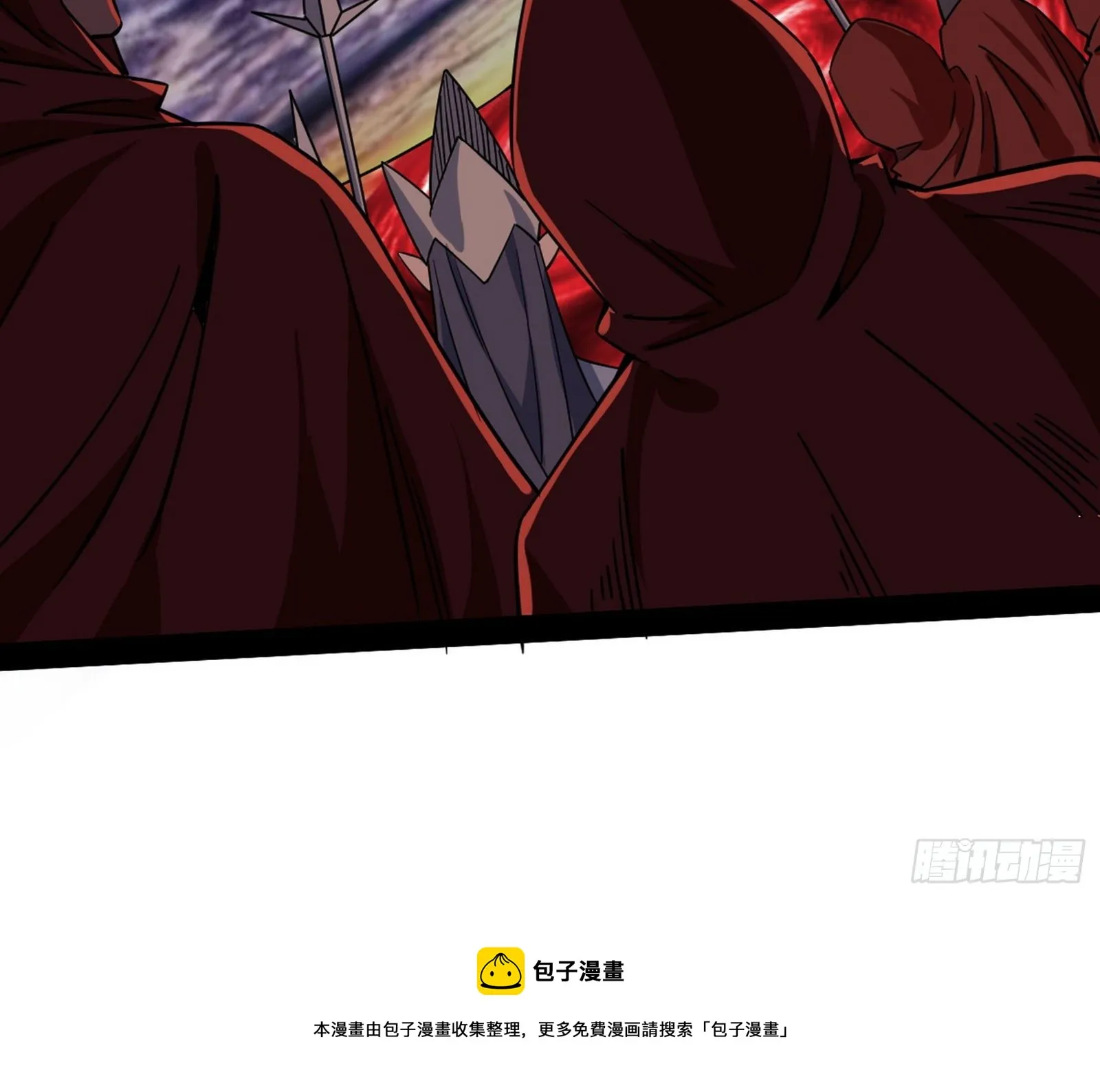 大义 第97页