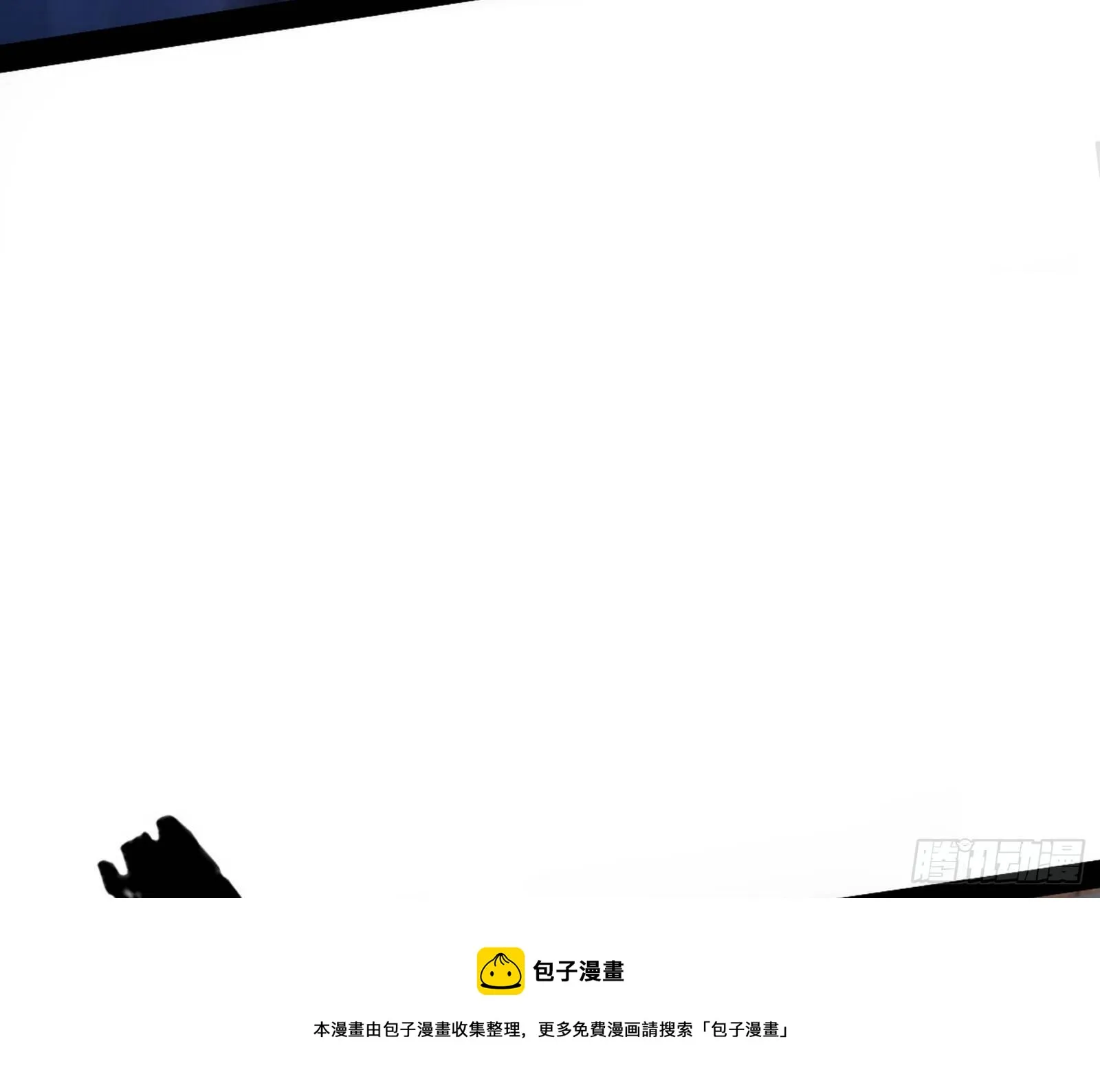 大义 第101页