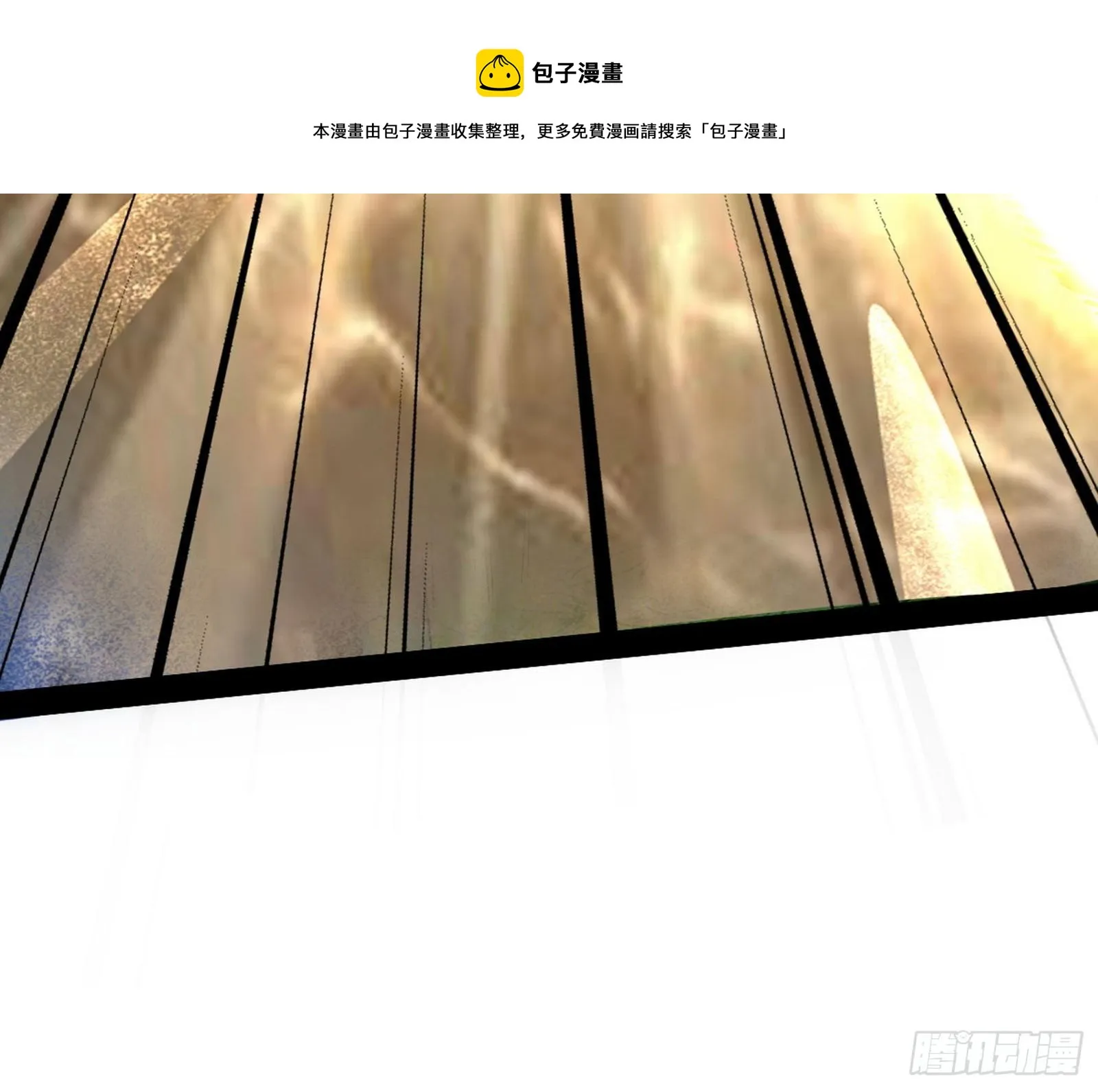 大义 第109页