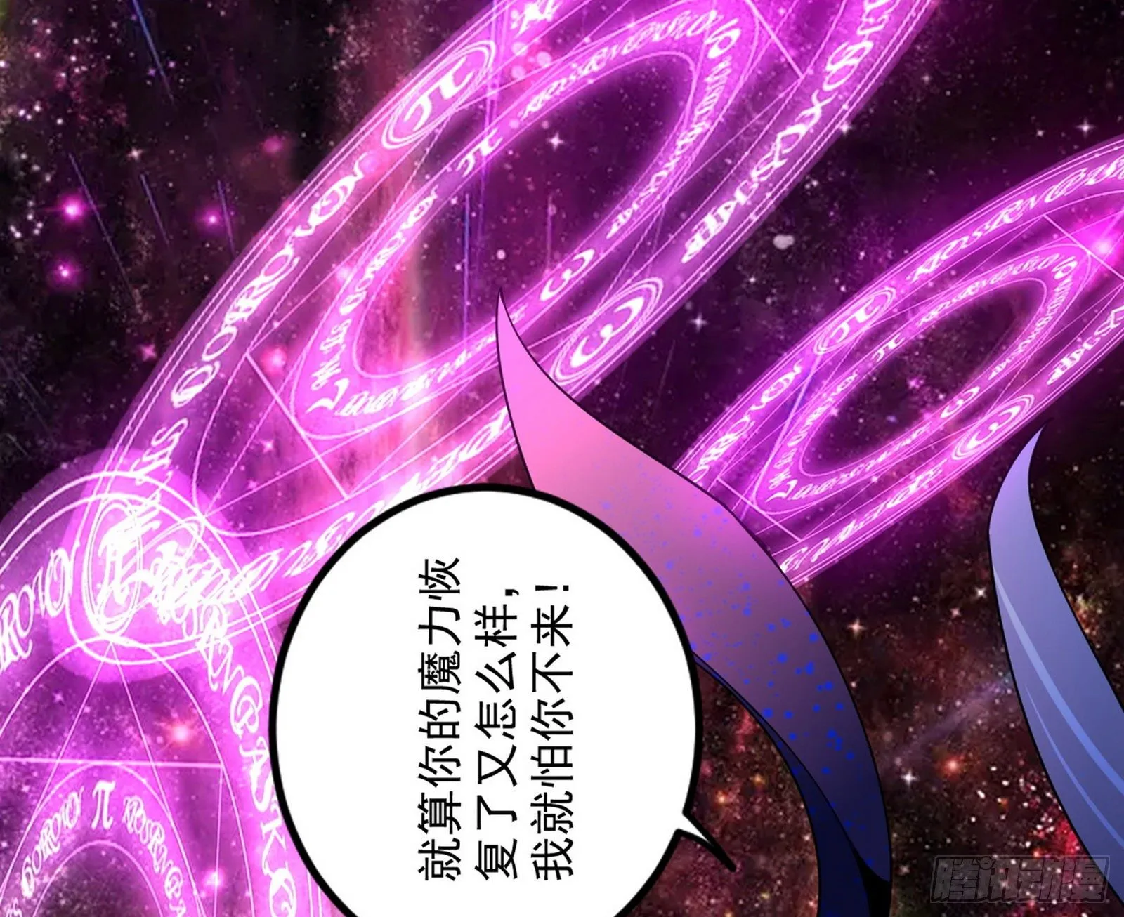 大义 第116页