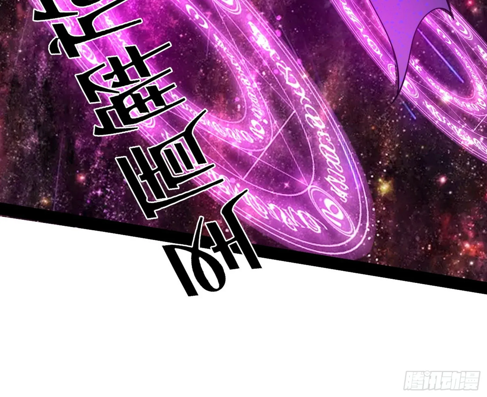 大义 第118页