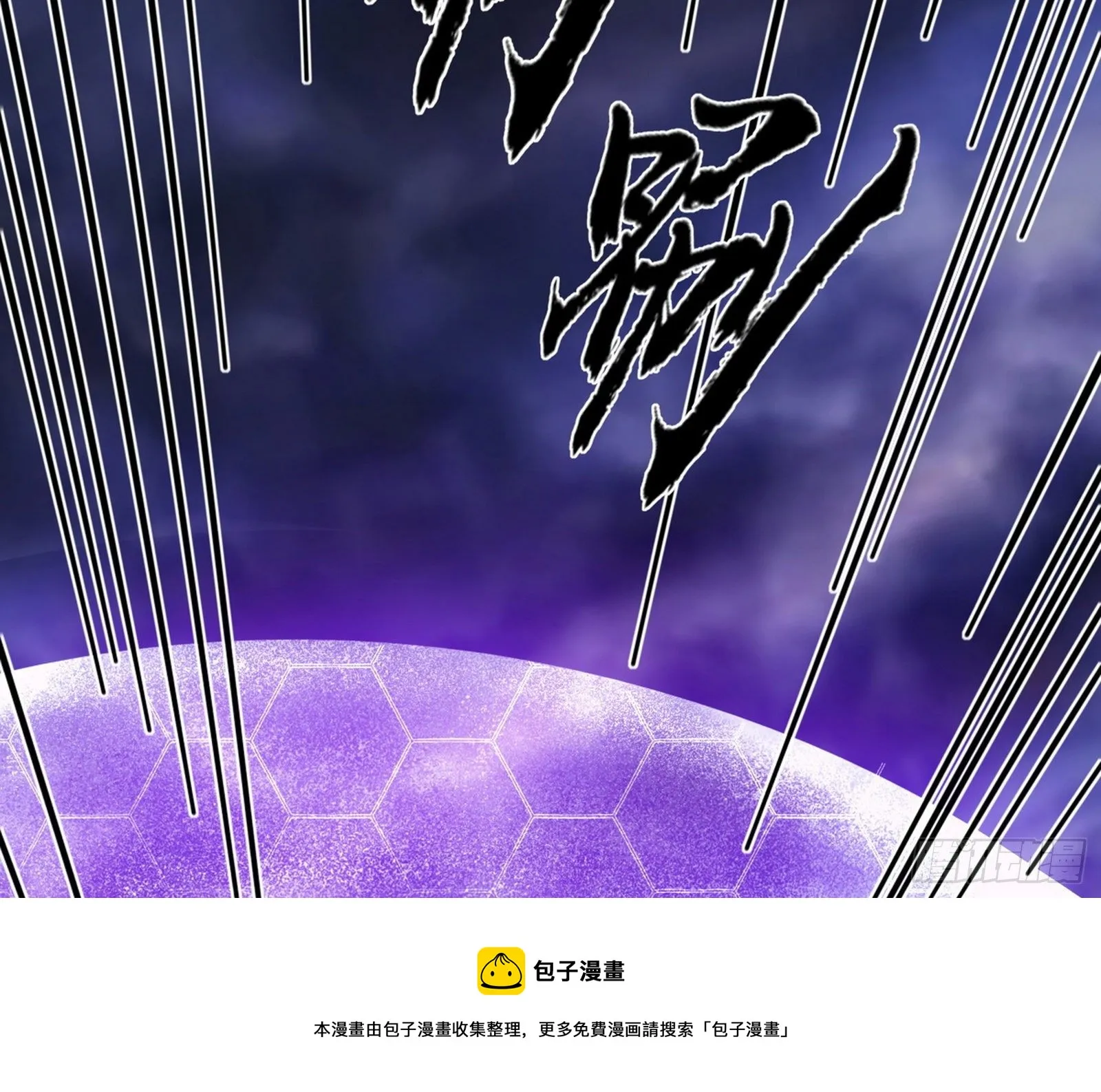 大义 第121页