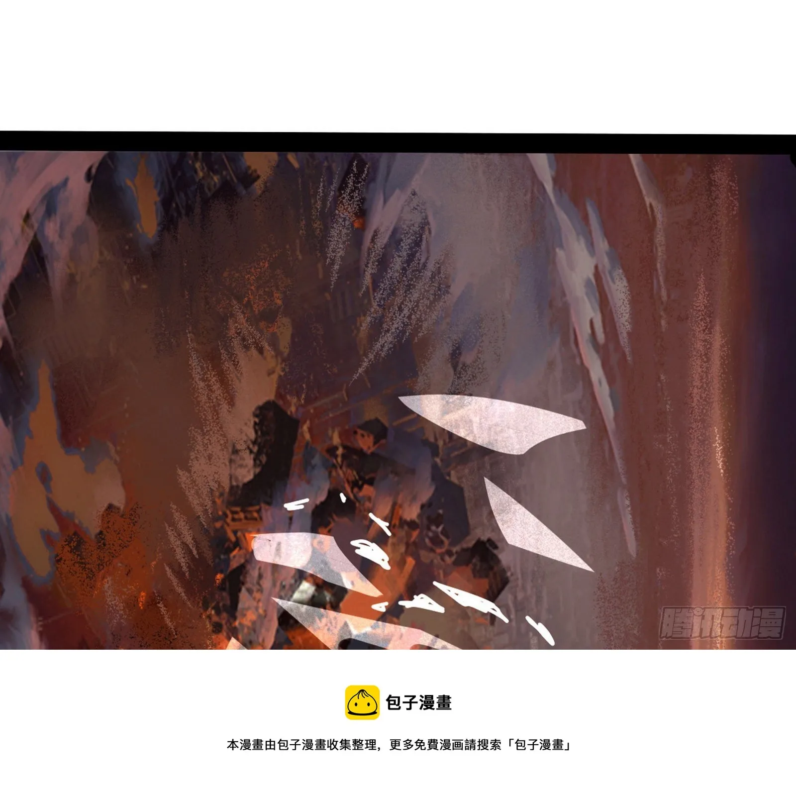大义 第125页
