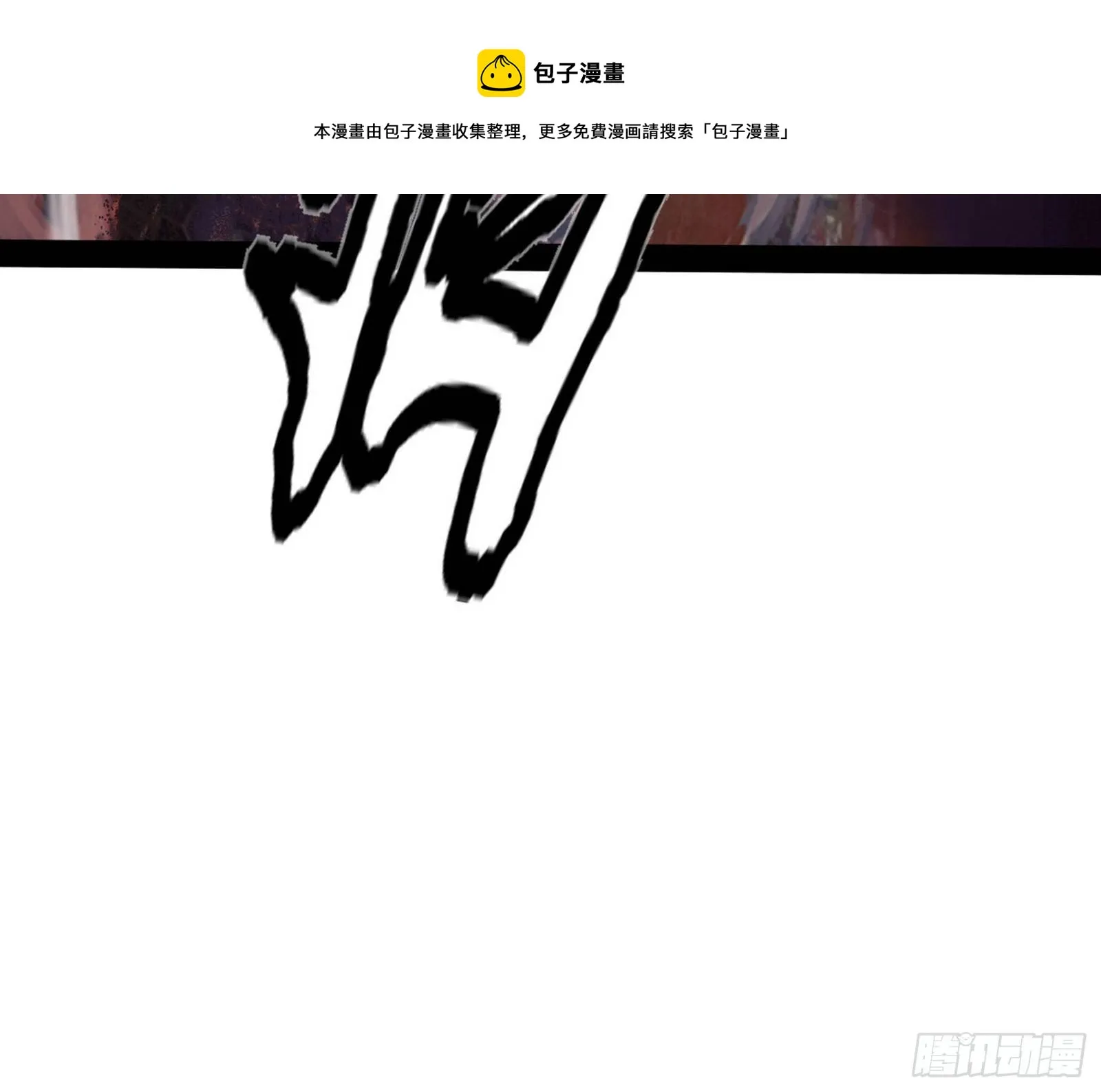 大义 第129页