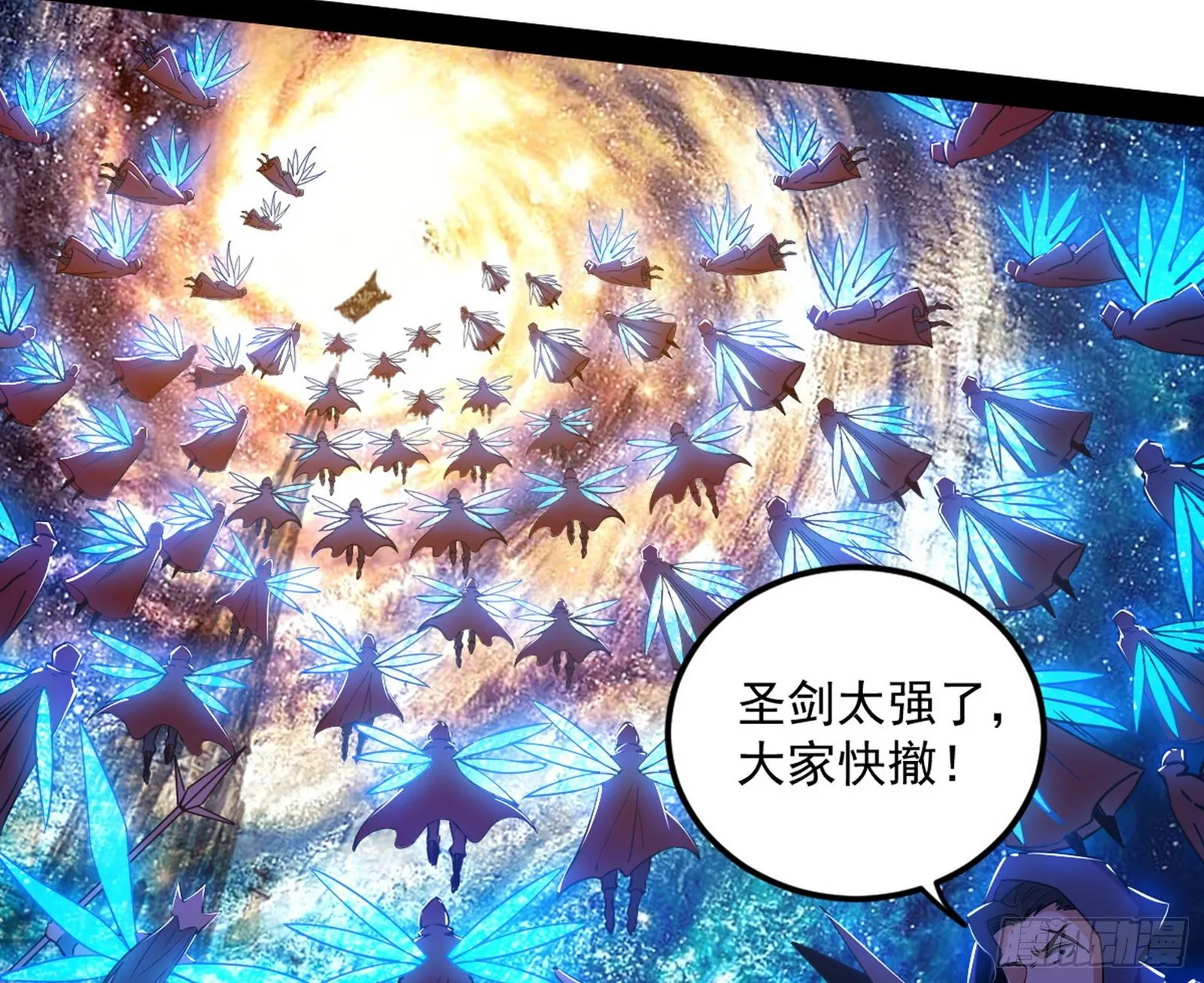 大义 第131页