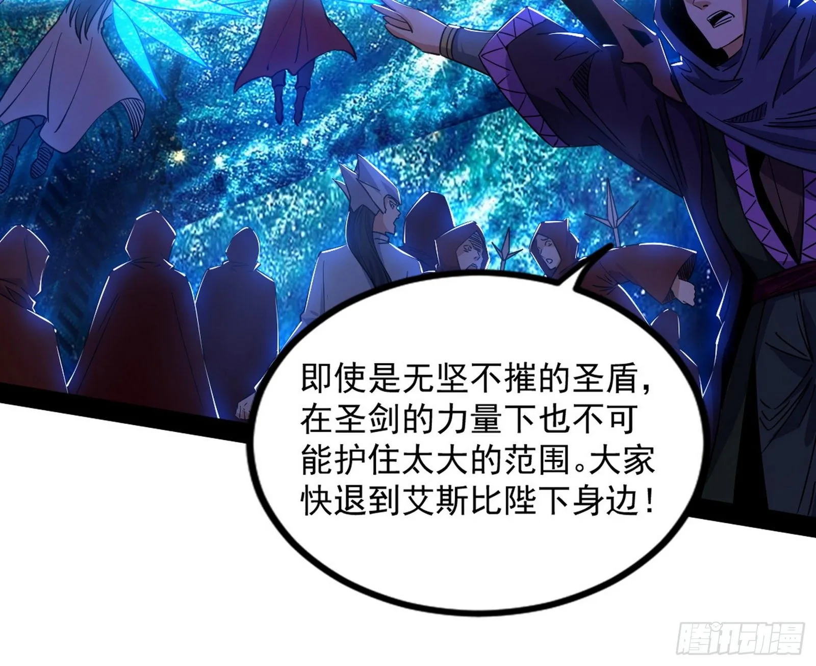 大义 第132页