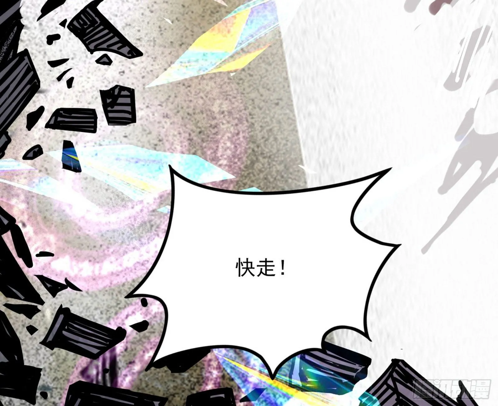 大义 第136页