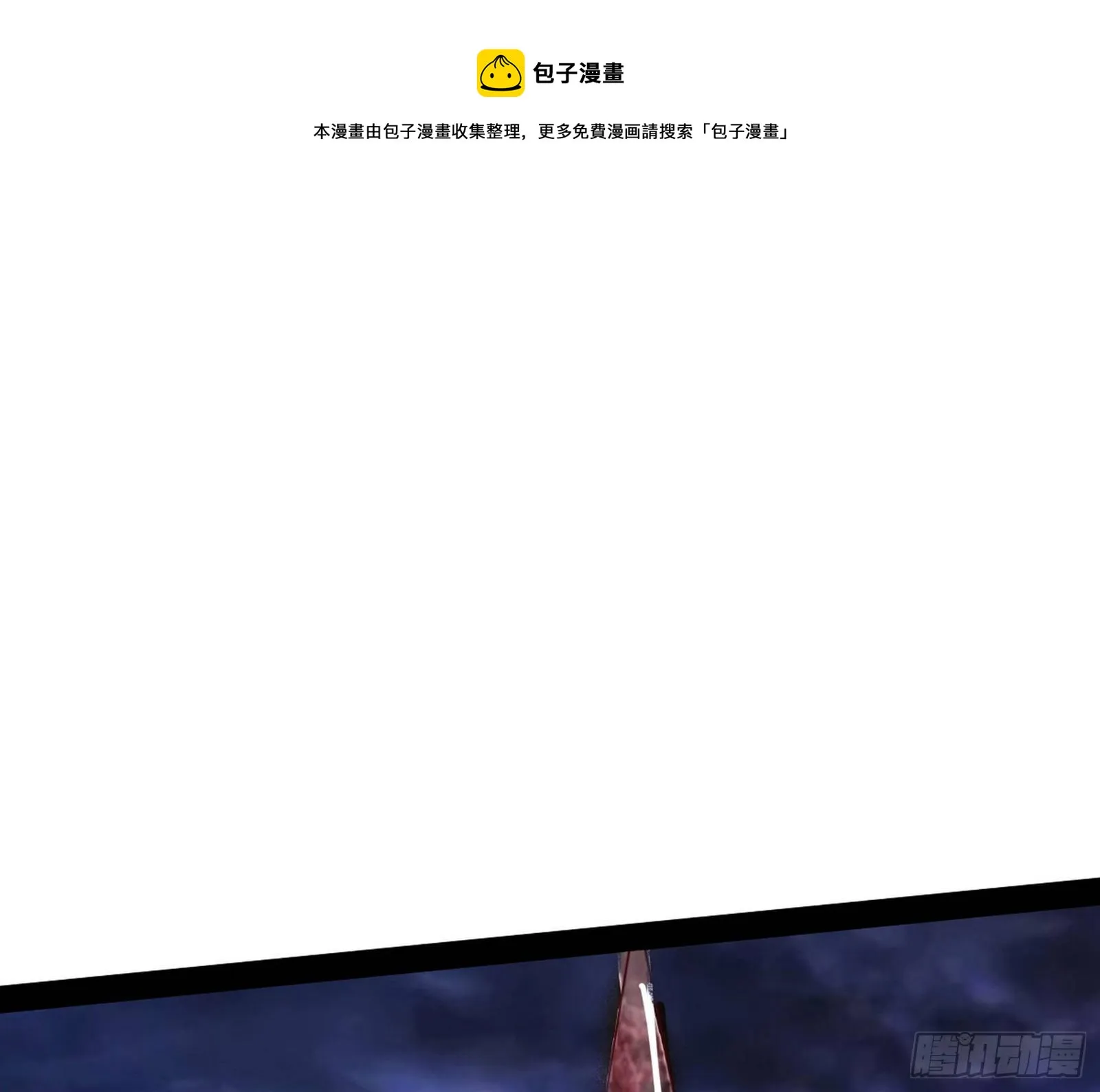 大义 第141页