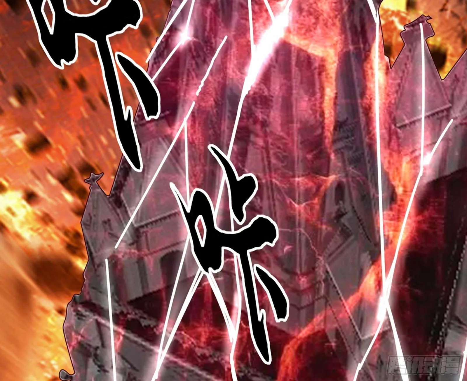 大义 第143页