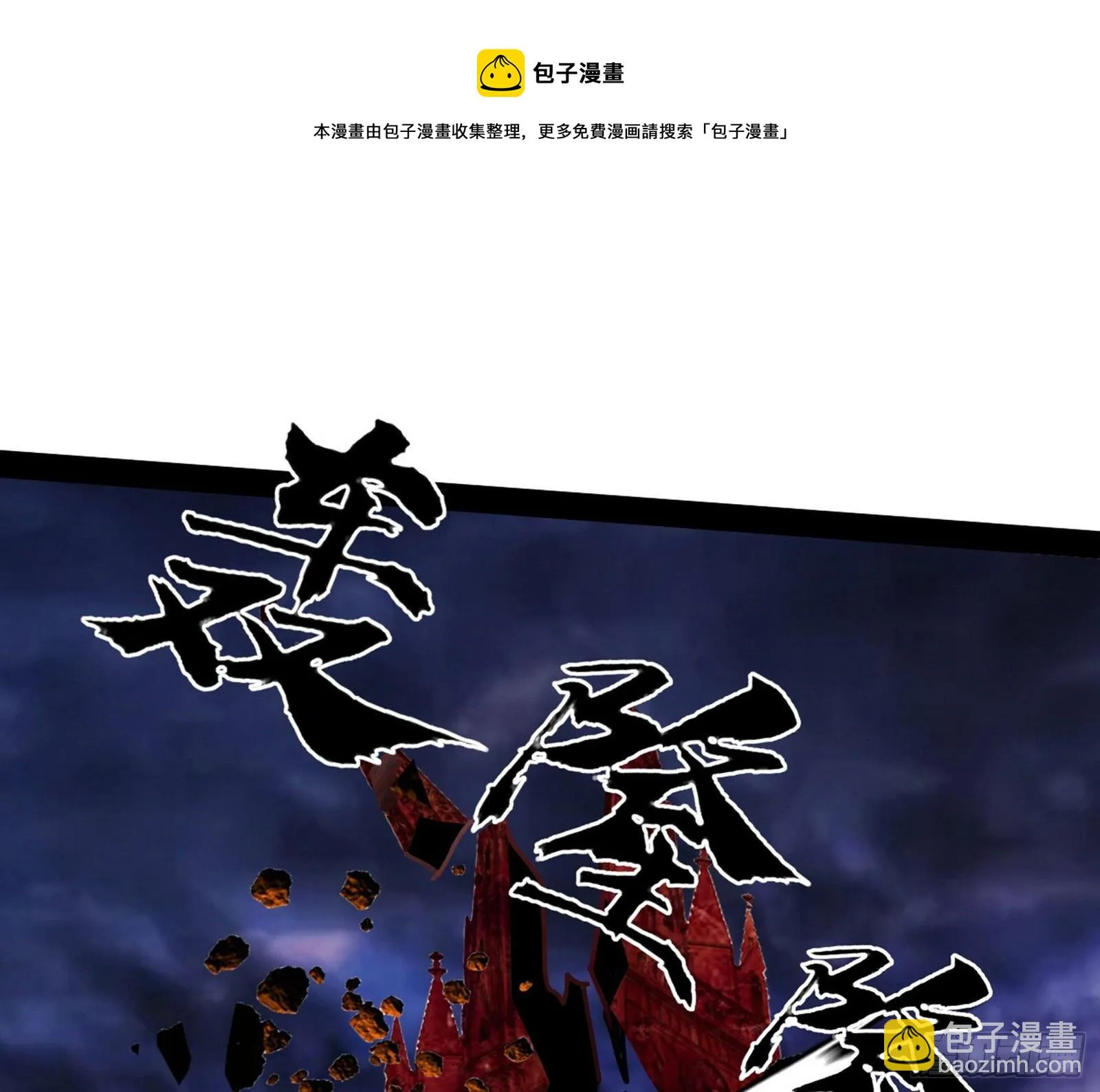 大义 第145页