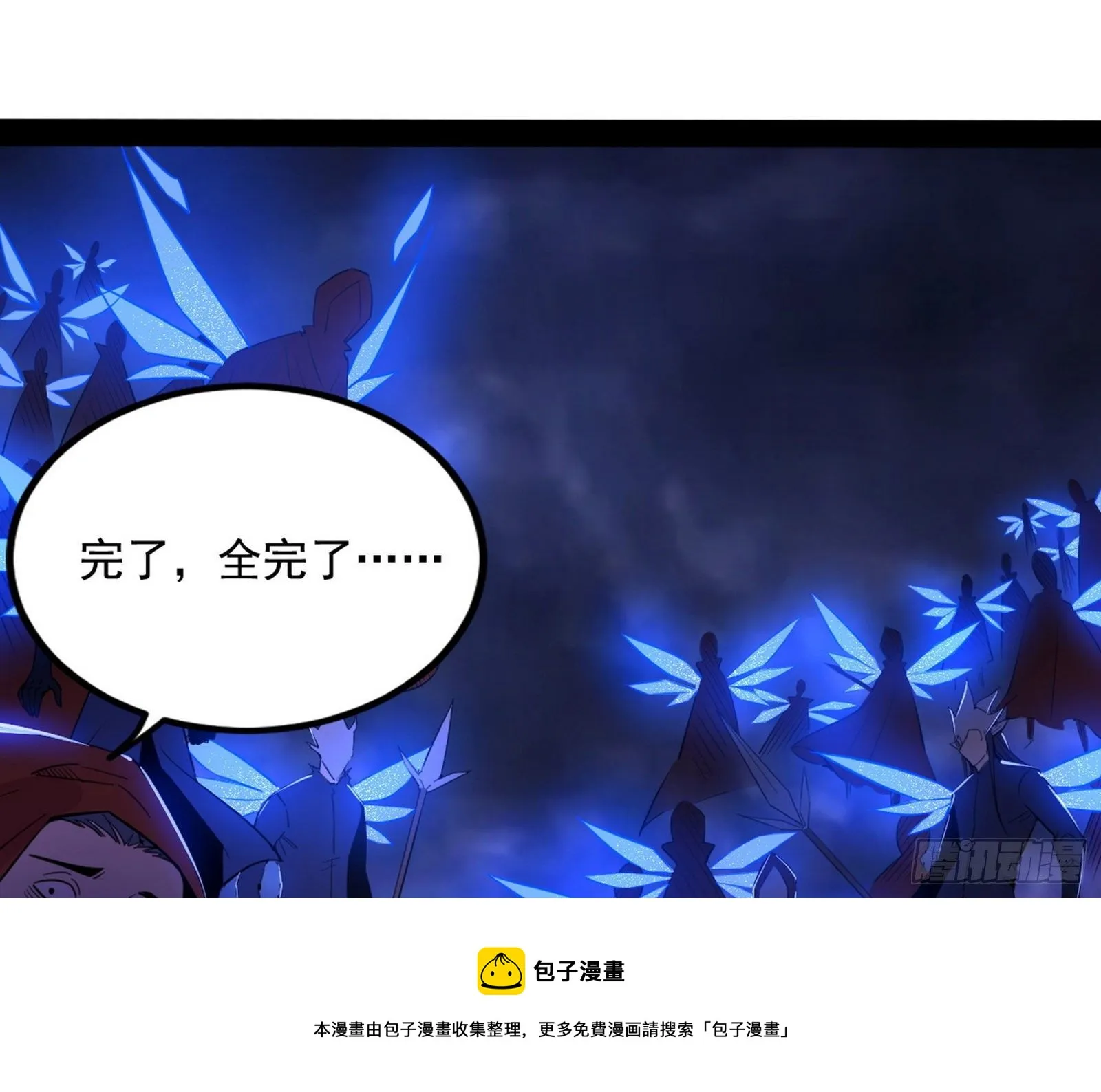 大义 第153页