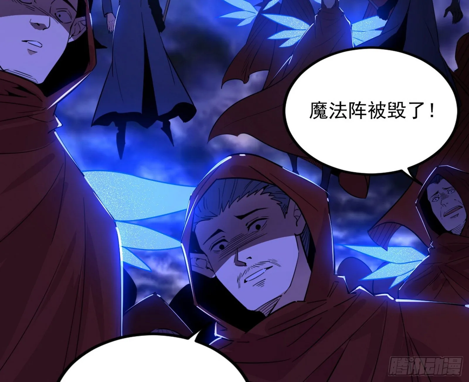 大义 第154页