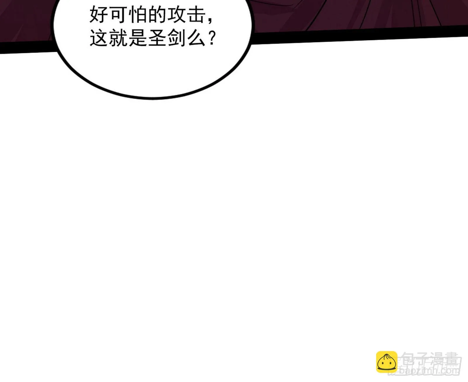 大义 第155页