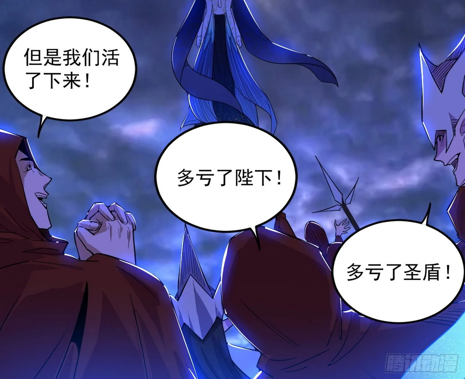 大义 第160页