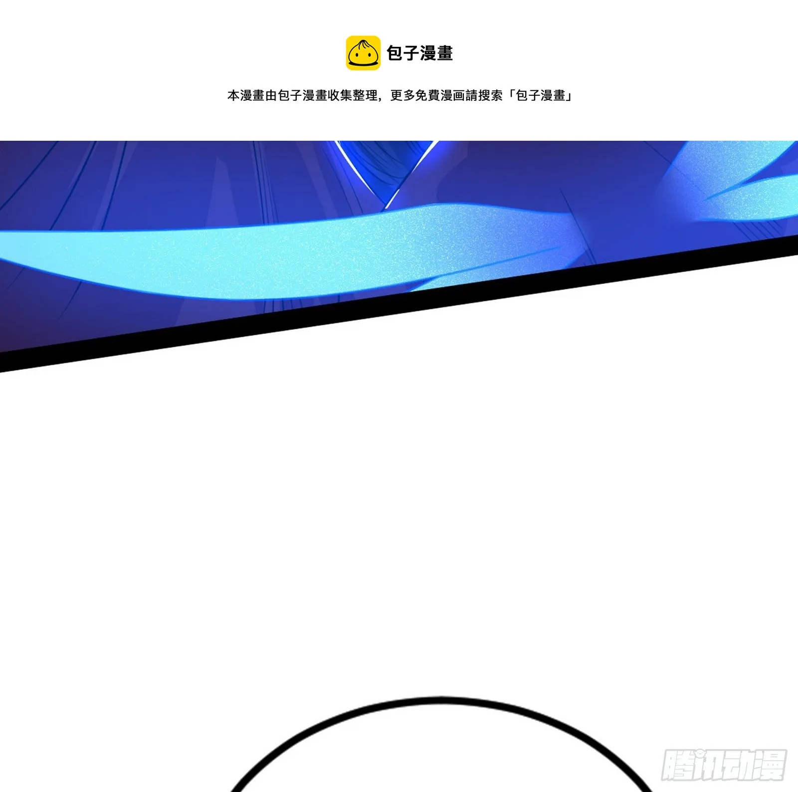 大义 第161页