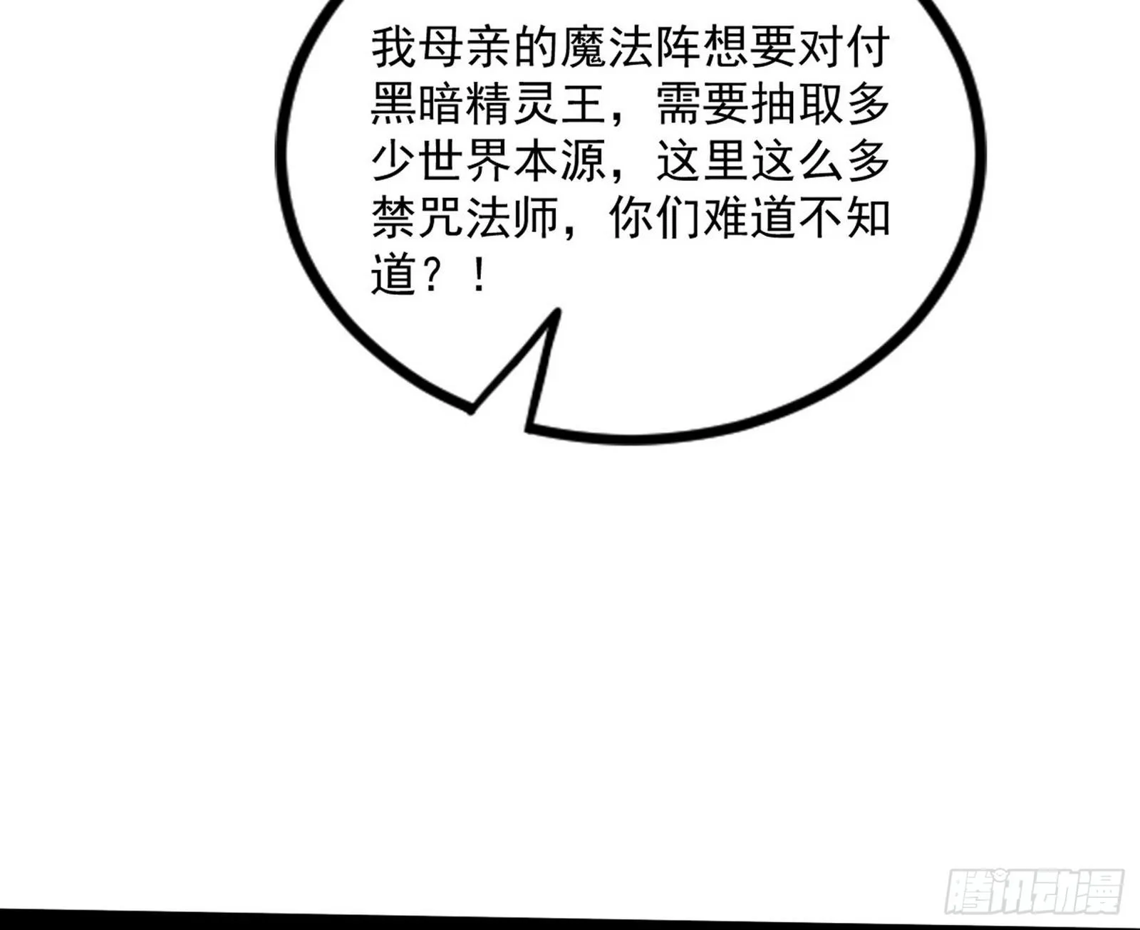大义 第162页