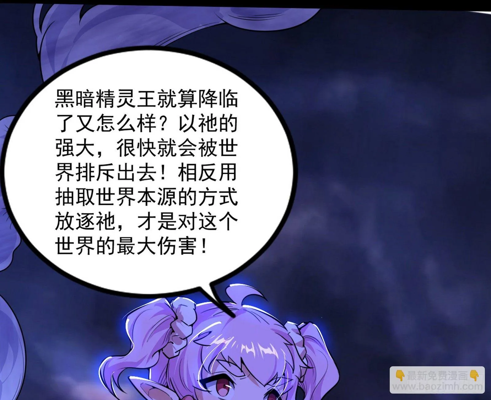 大义 第163页
