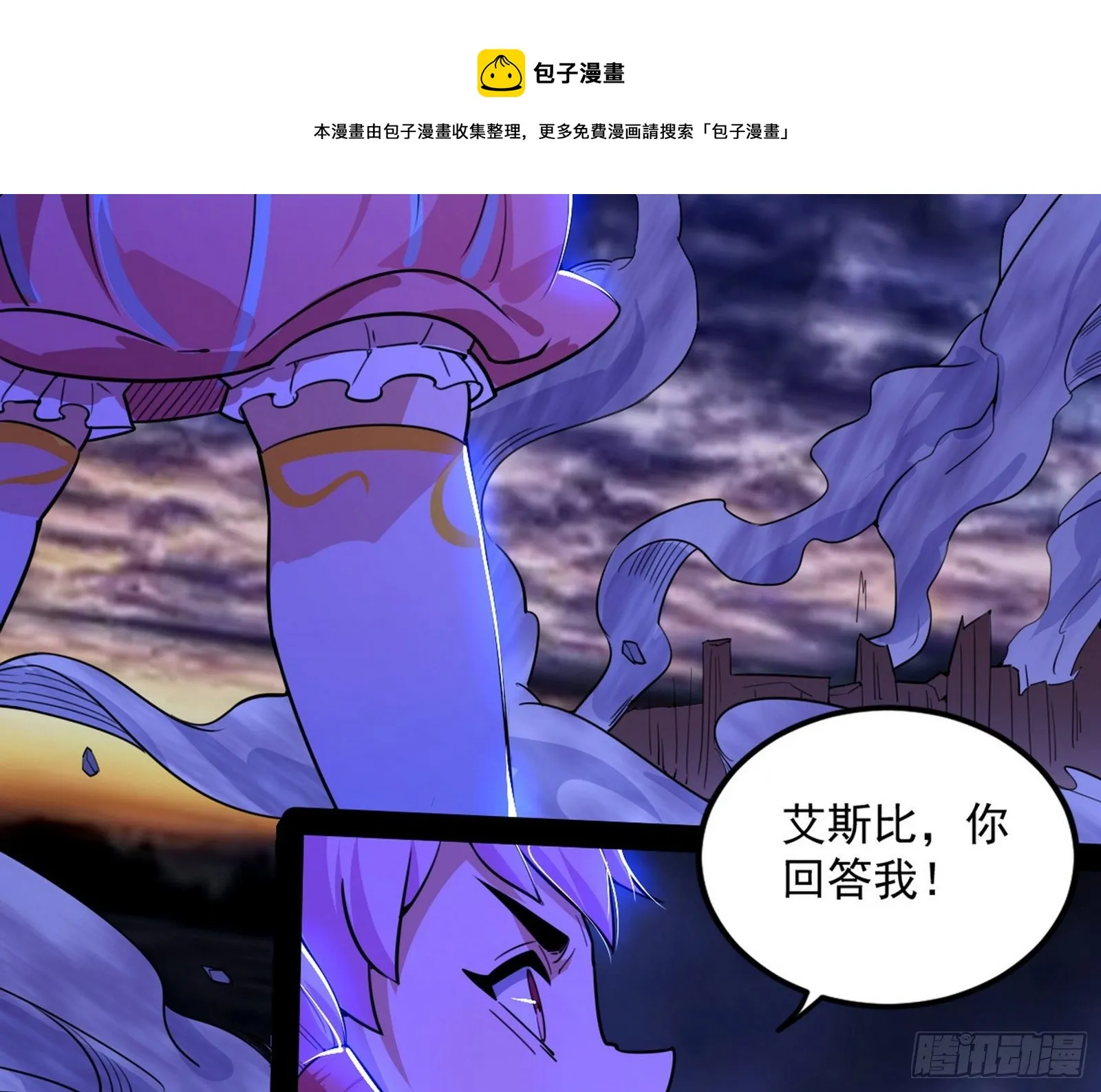 大义 第169页