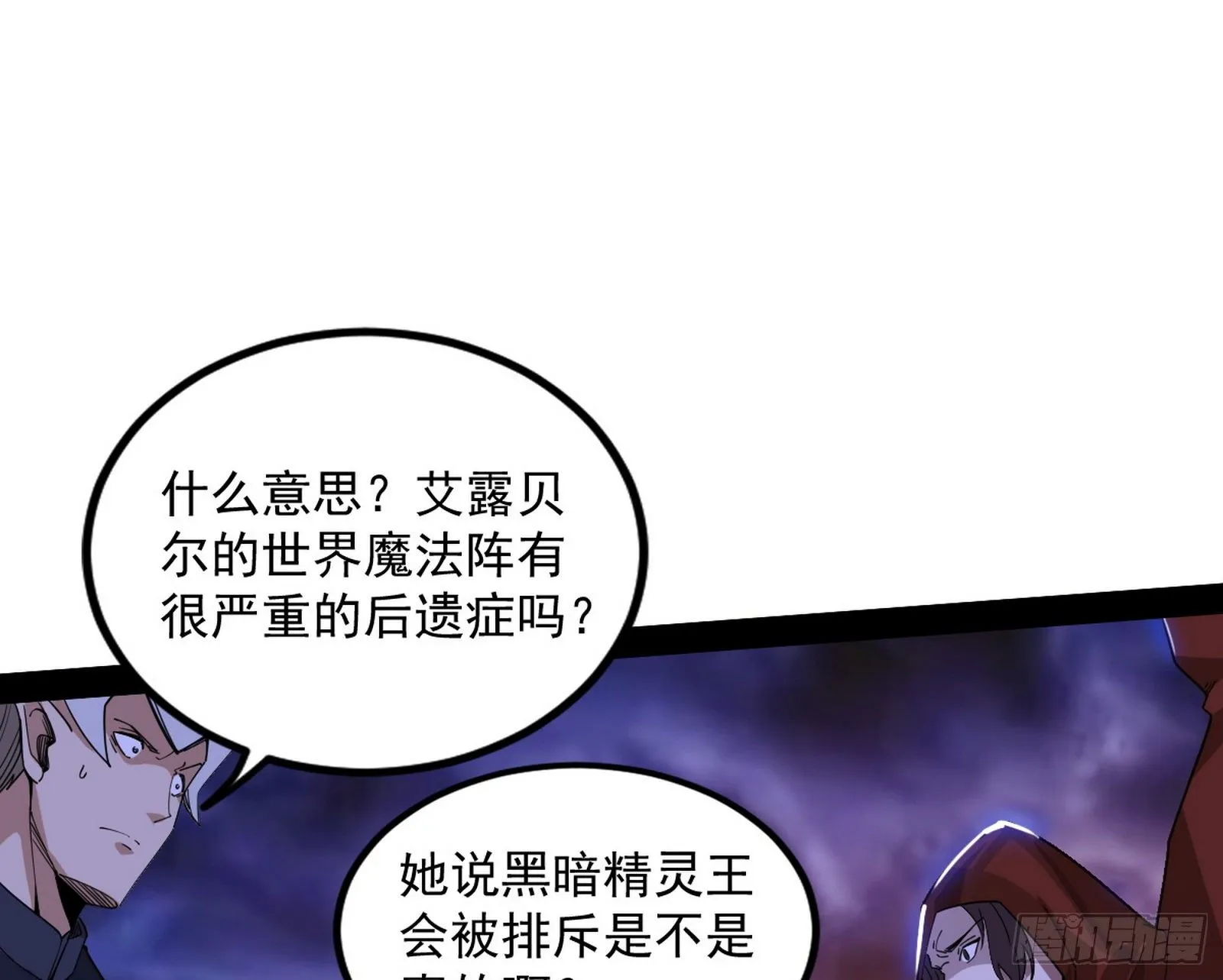 大义 第171页