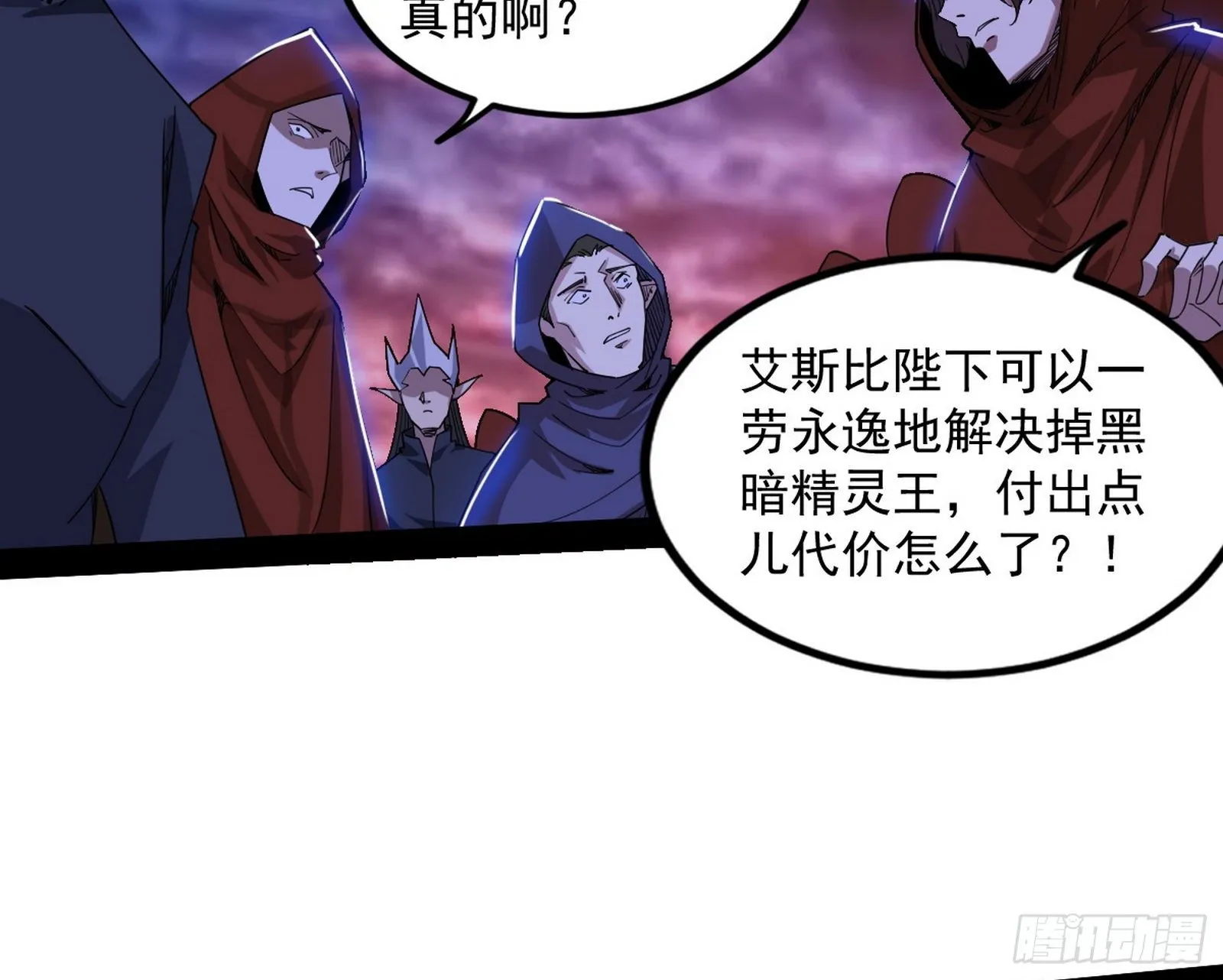 大义 第172页