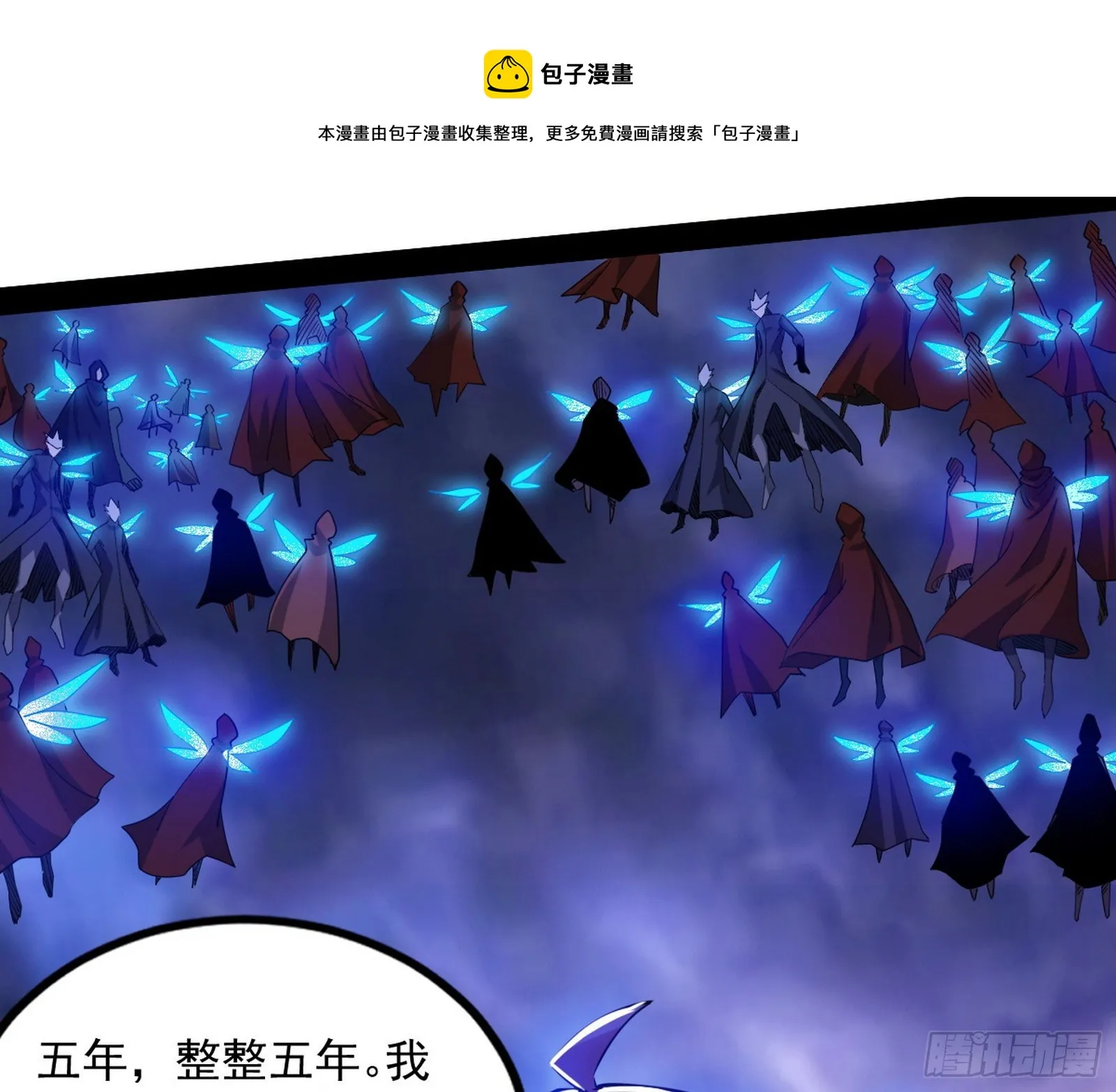 大义 第173页