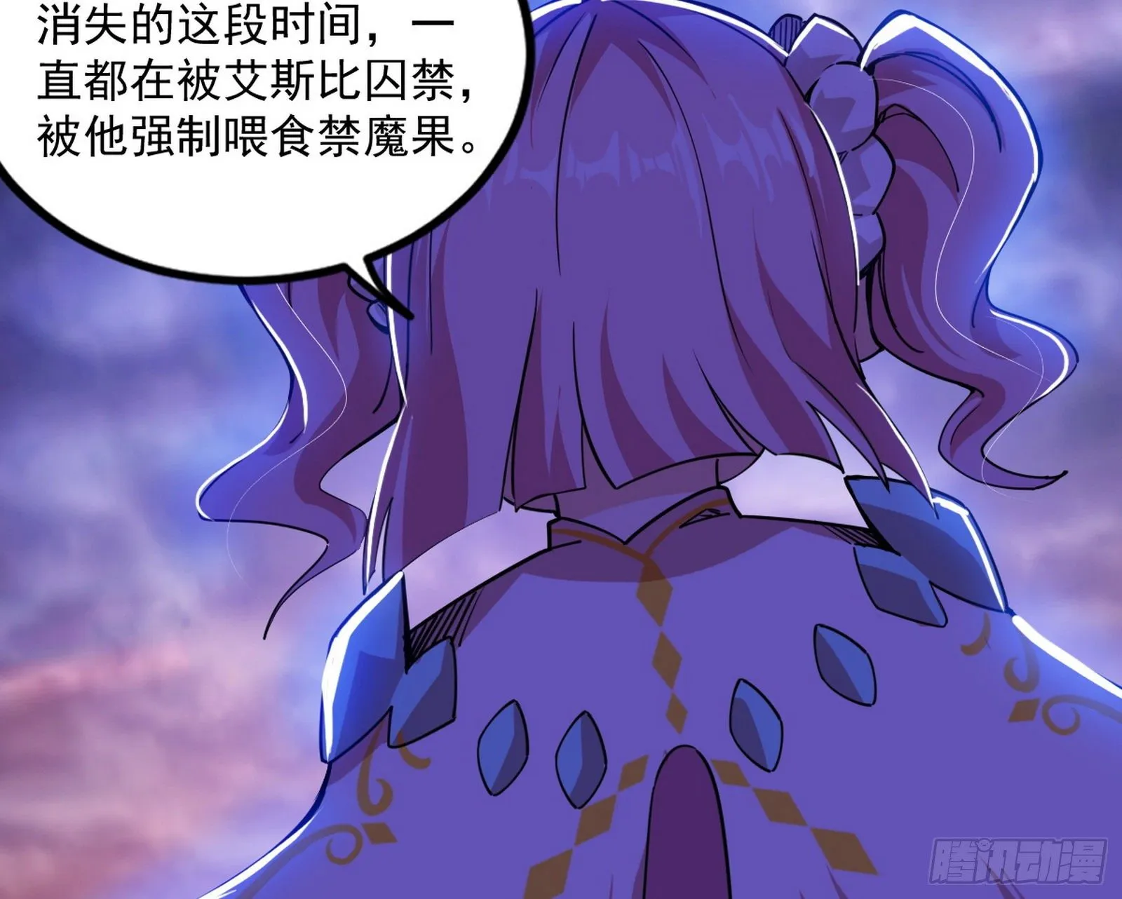 大义 第174页