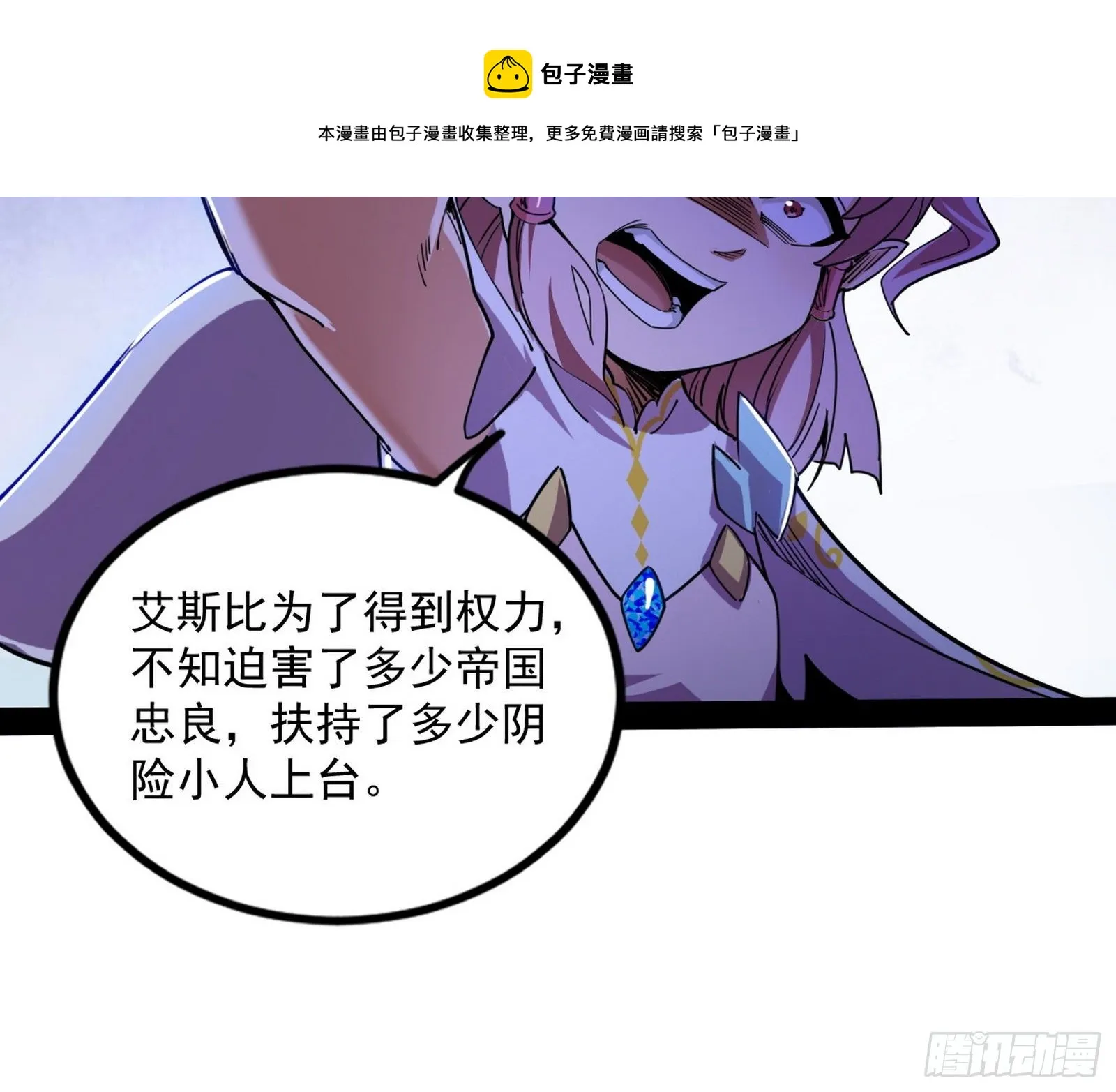 大义 第181页