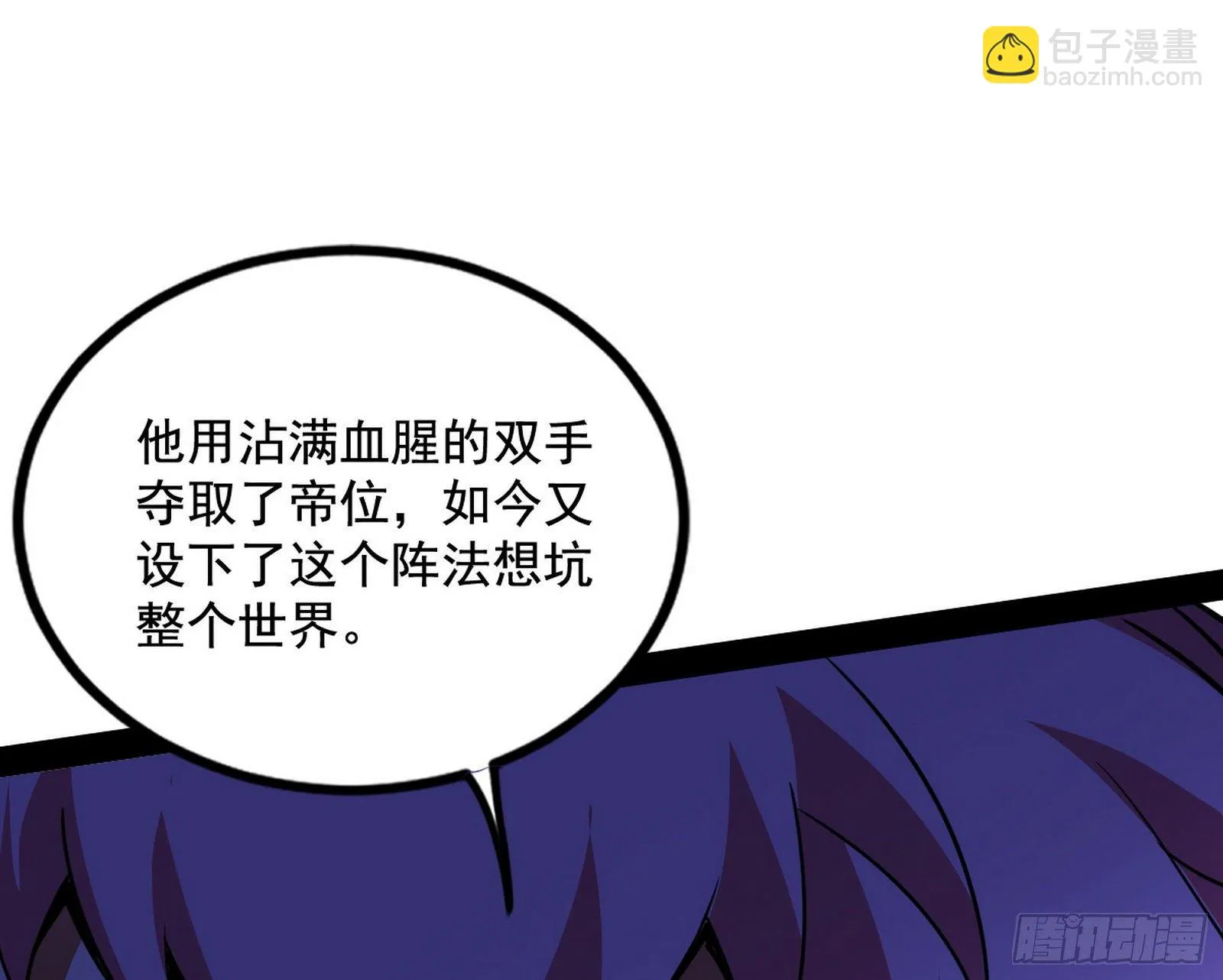 大义 第182页