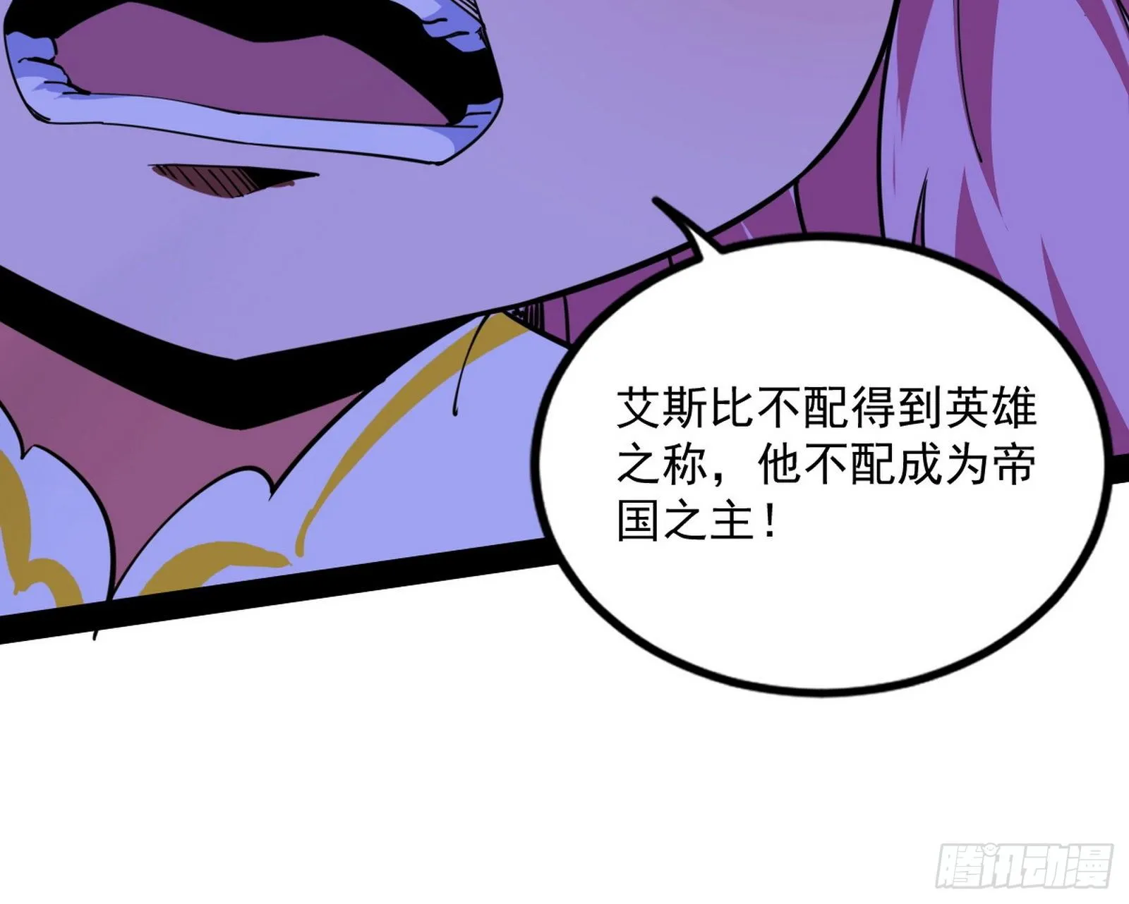 大义 第184页
