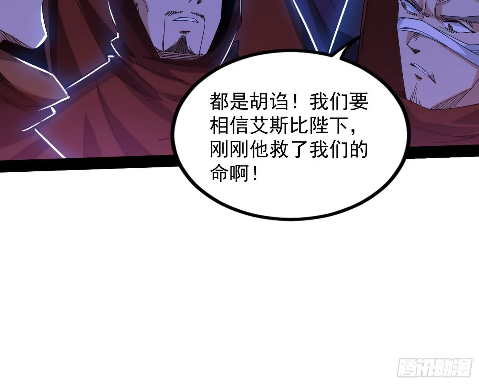 大义 第187页