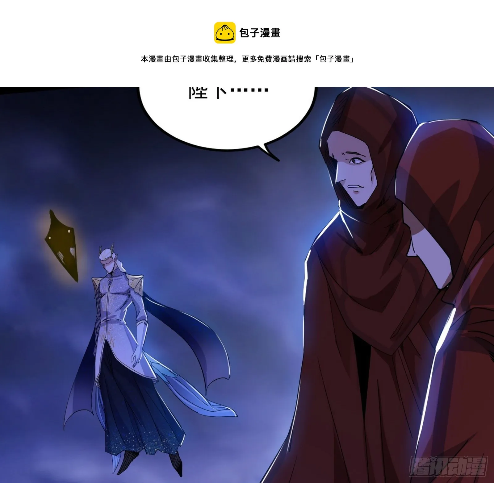 大义 第189页