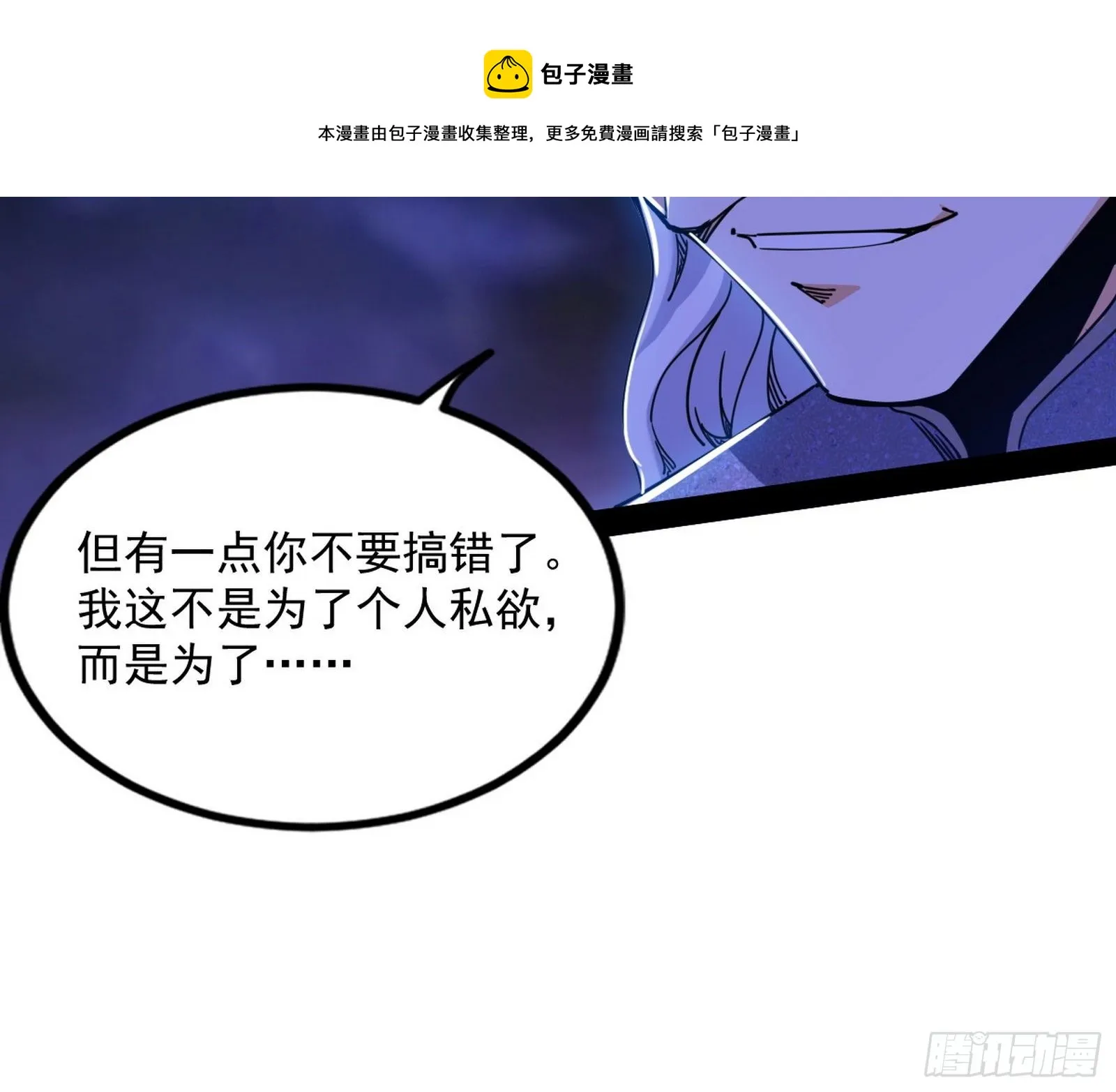 大义 第193页