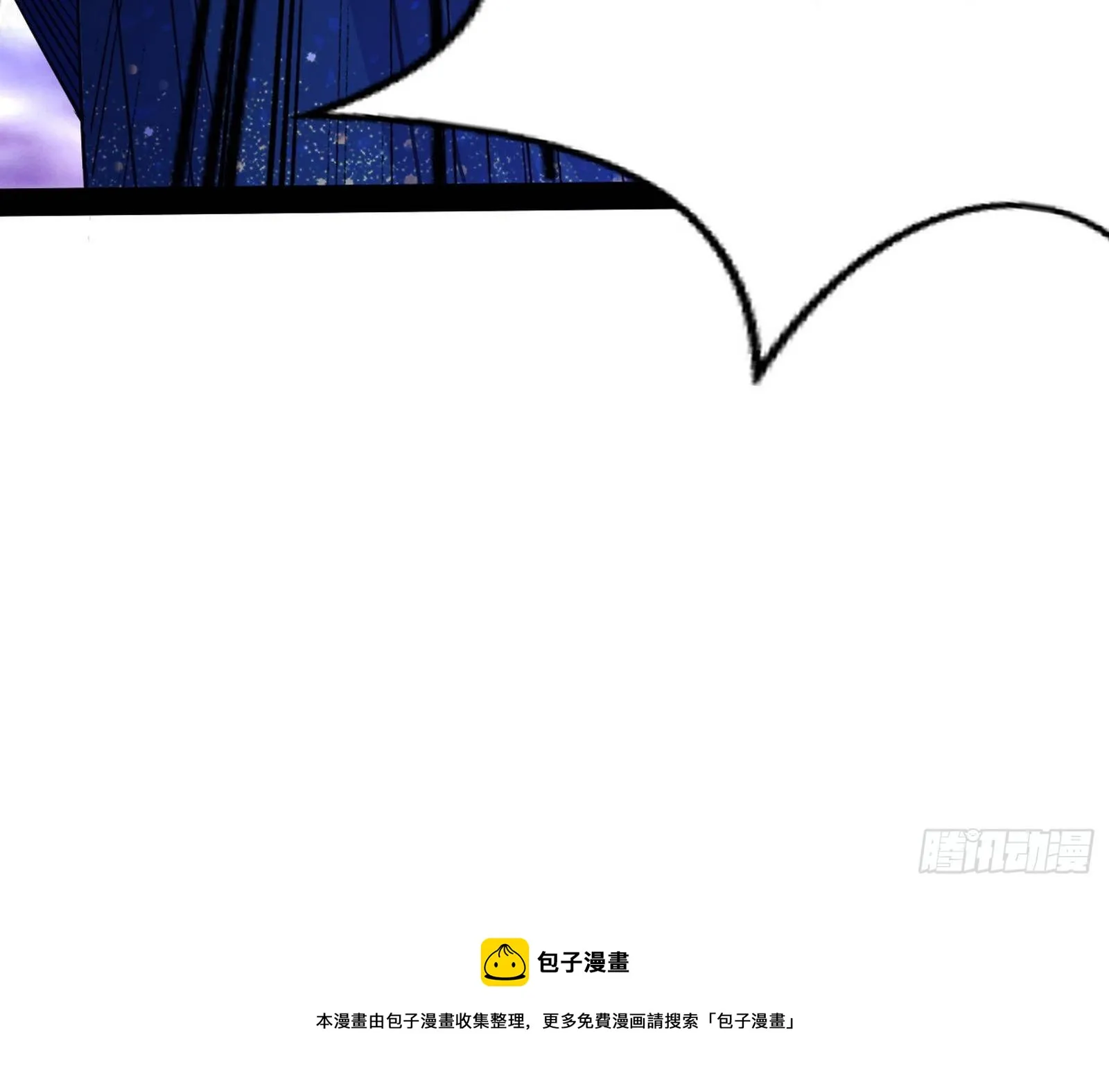 大义 第197页