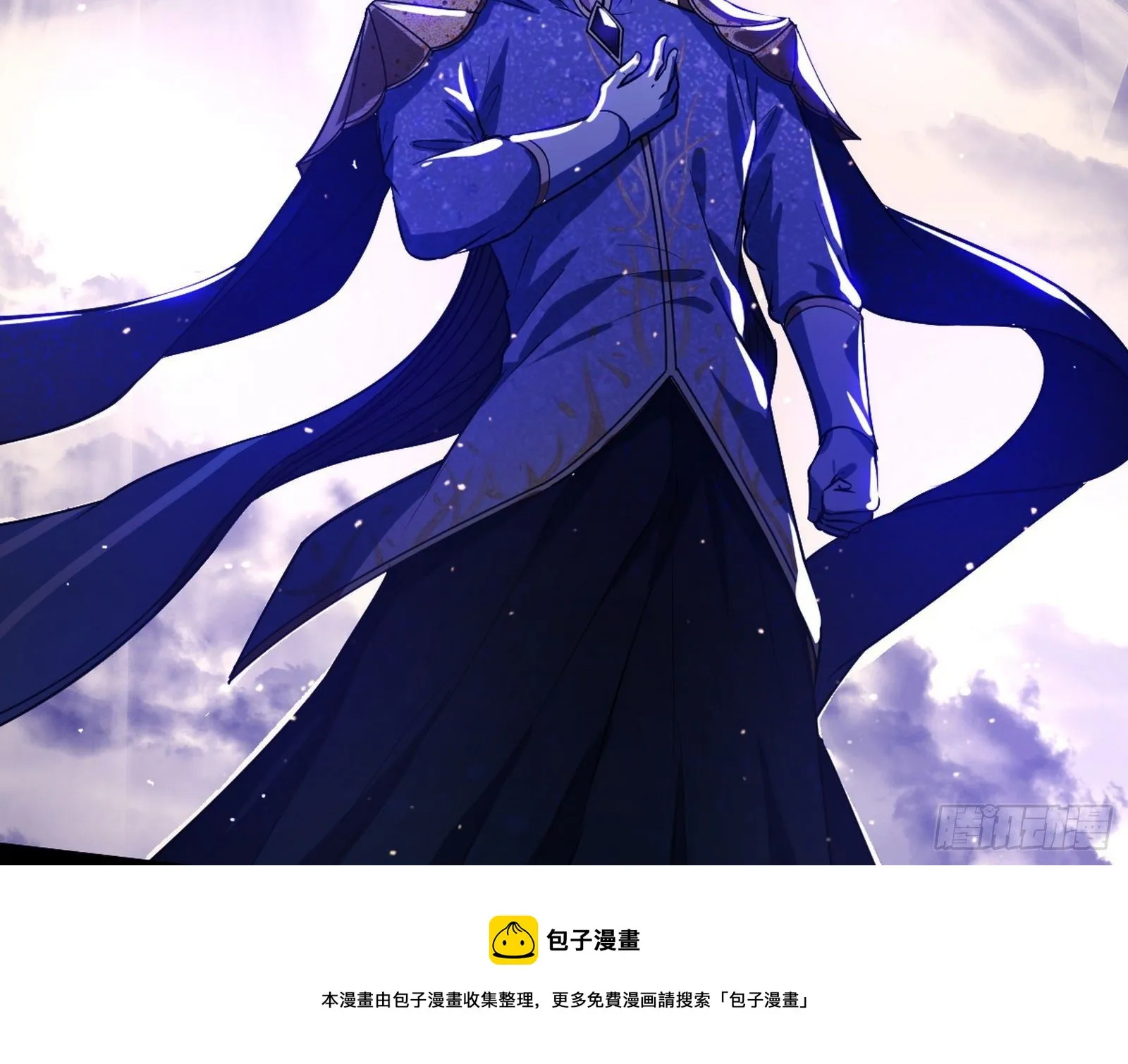 我是命运之子，我是世界的宠儿！ 第9页