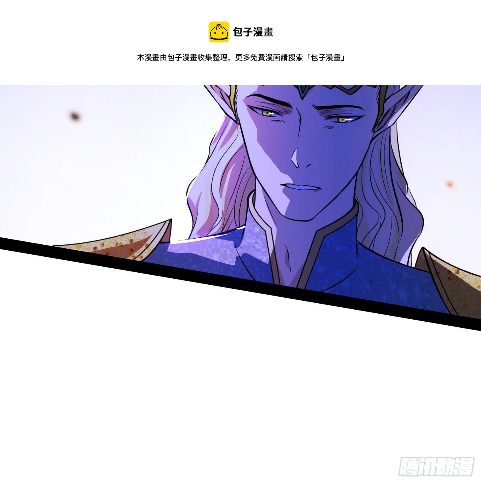 我是命运之子，我是世界的宠儿！ 第25页