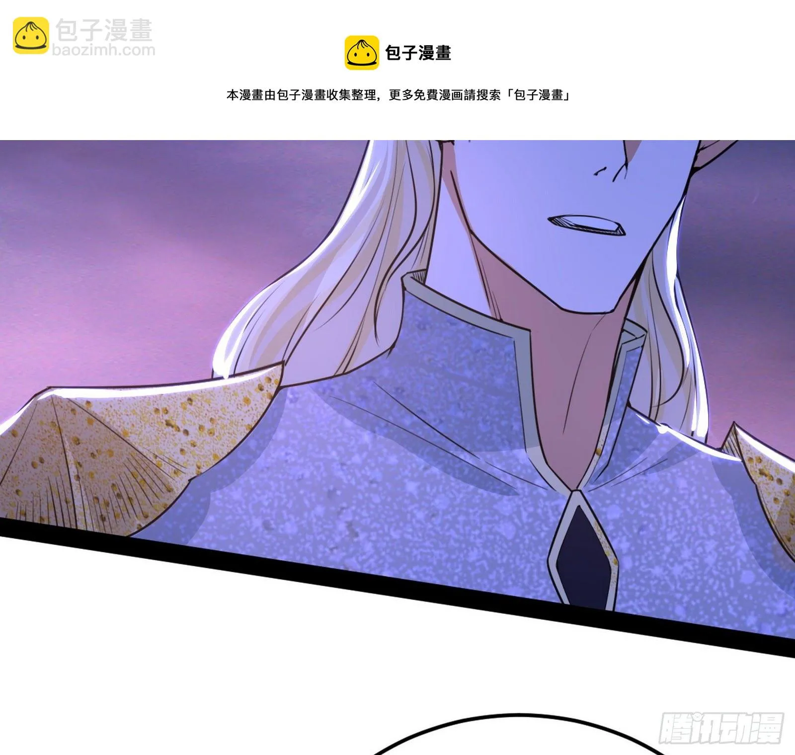 我是命运之子，我是世界的宠儿！ 第49页