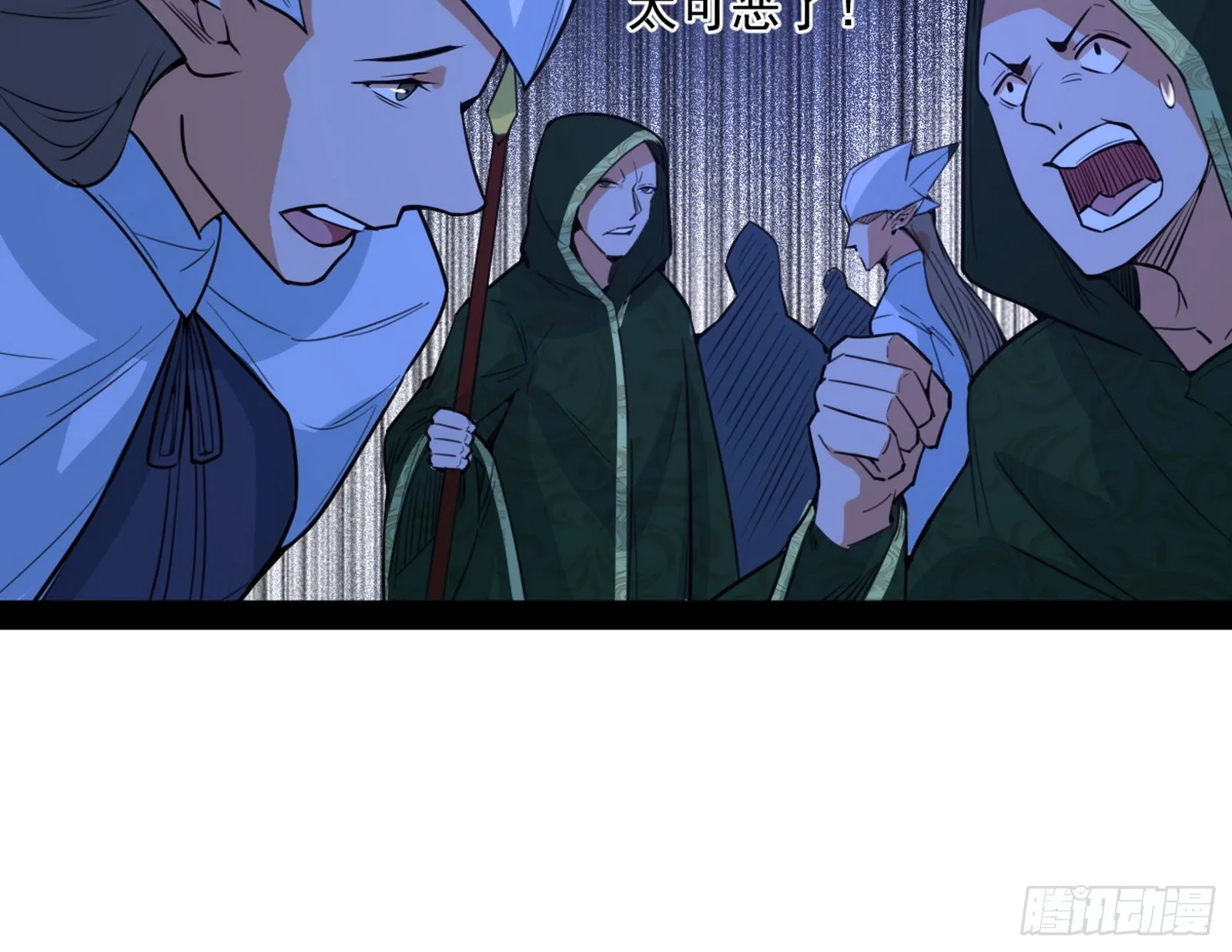 我是命运之子，我是世界的宠儿！ 第55页